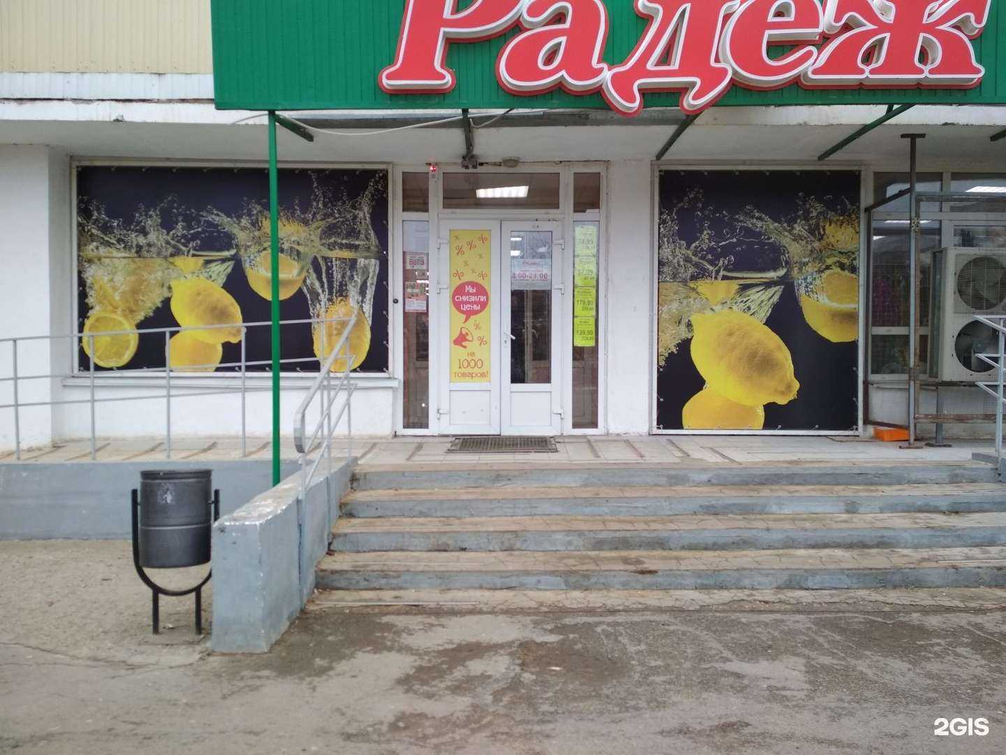 Отзывы на компанию Магазин игрушек в Волжском c фото