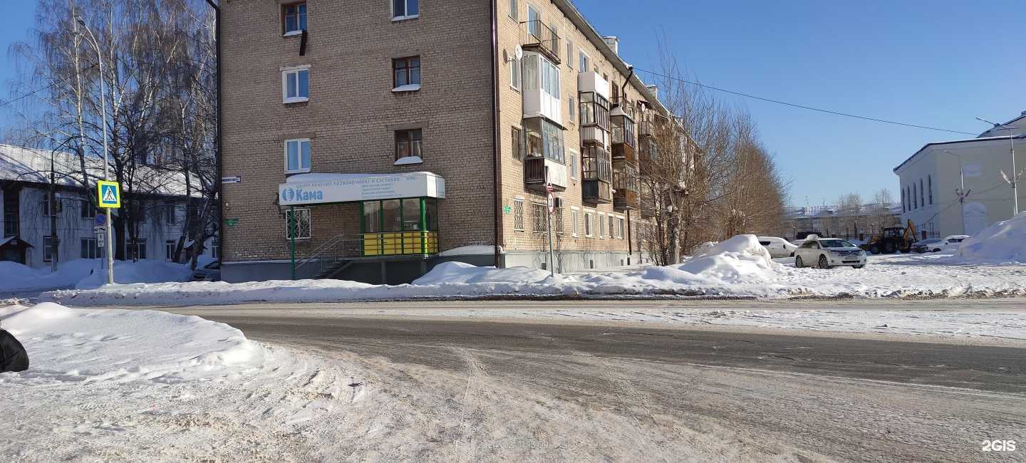 Отзывы на компанию Black&White в Соликамске c фото - фотография 2 из 2