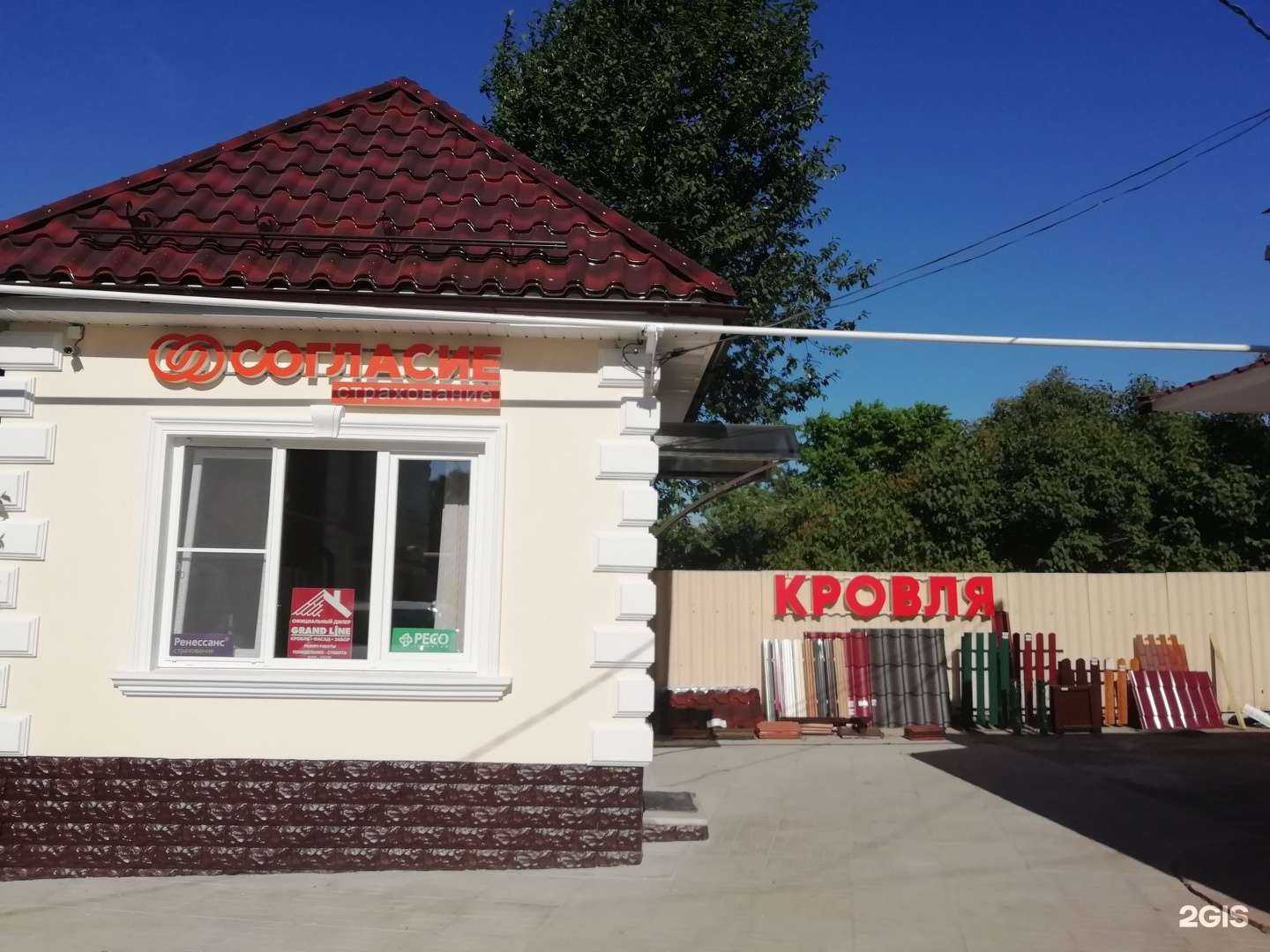 Отзывы на компанию Официальный дилер завода Металл Профиль в г. Павловский Посад c фото