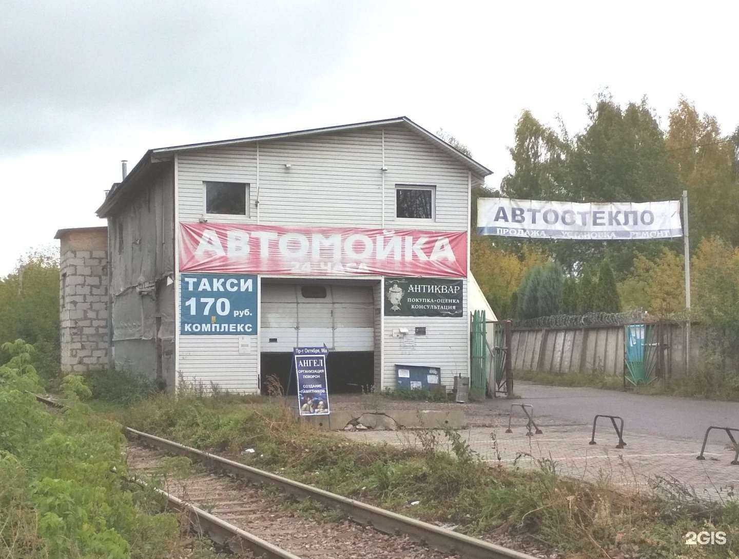 Отзывы на компанию Центр установки автостекла в Ярославле c фото - фотография 2 из 2