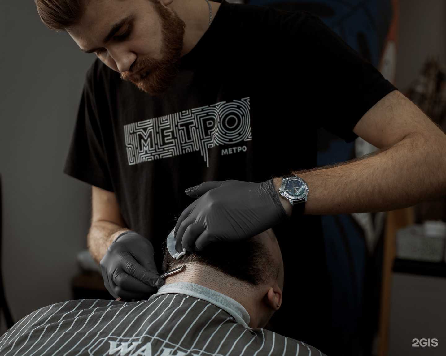 Отзывы на компанию МЕТРО в г. Омск c фото