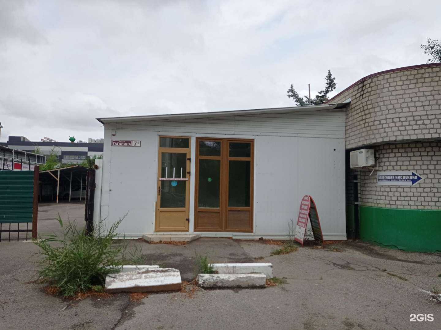 Отзывы на компанию Компания по налоговому консультированию в Невинномысске c фото - фотография 2 из 2