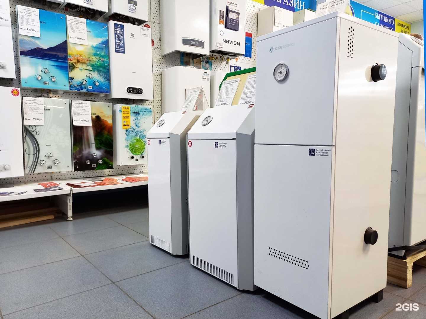 Отзывы на компанию Газтехника в г. Орск c фото