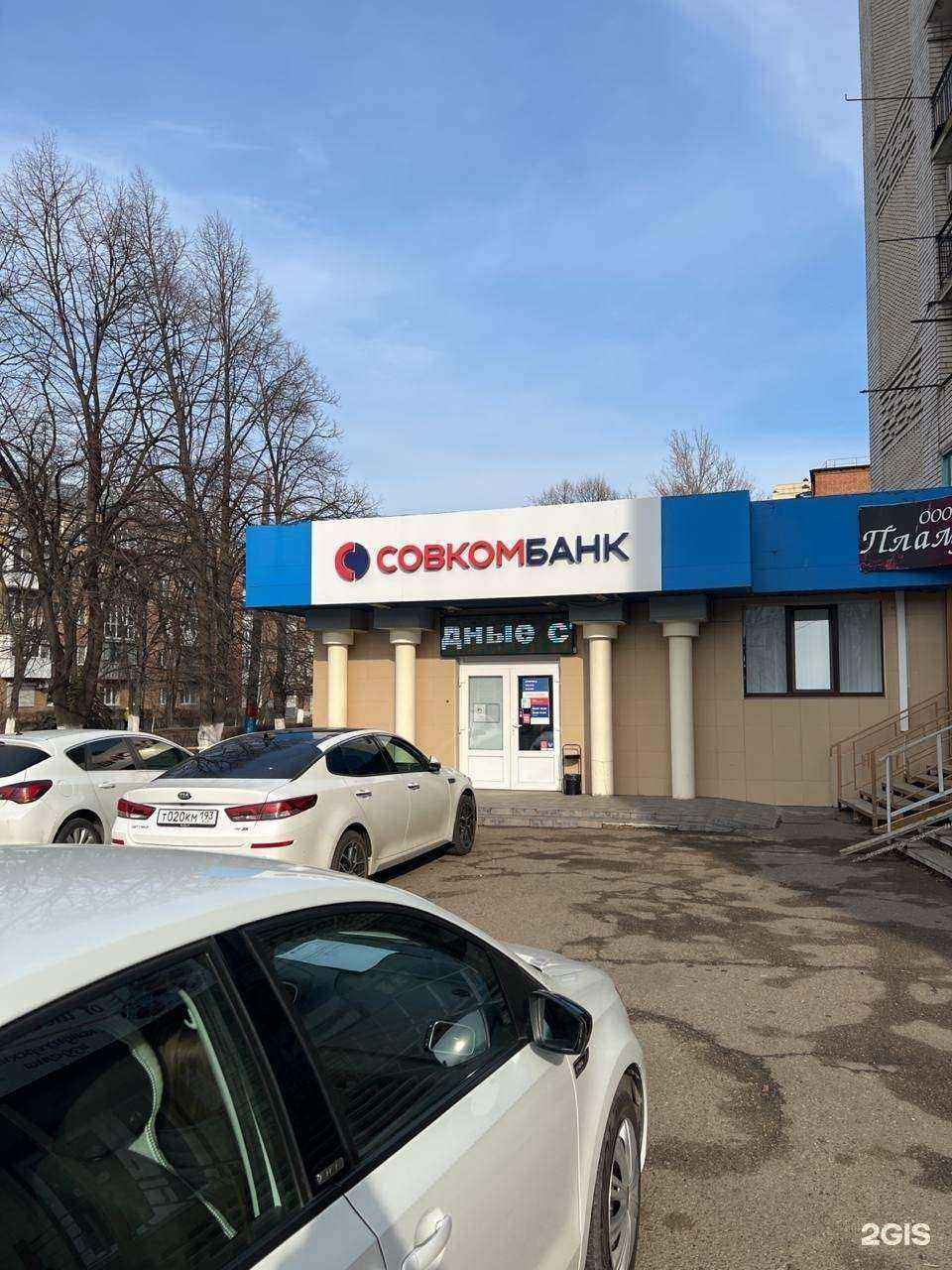 Отзывы на компанию Dream Body в Армавире c фото - фотография 2 из 2