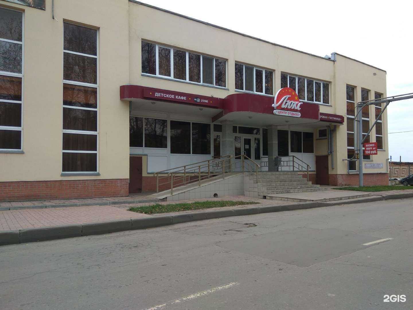 Отзывы на компанию Фантазия в Новомосковске c фото - фотография 2 из 2