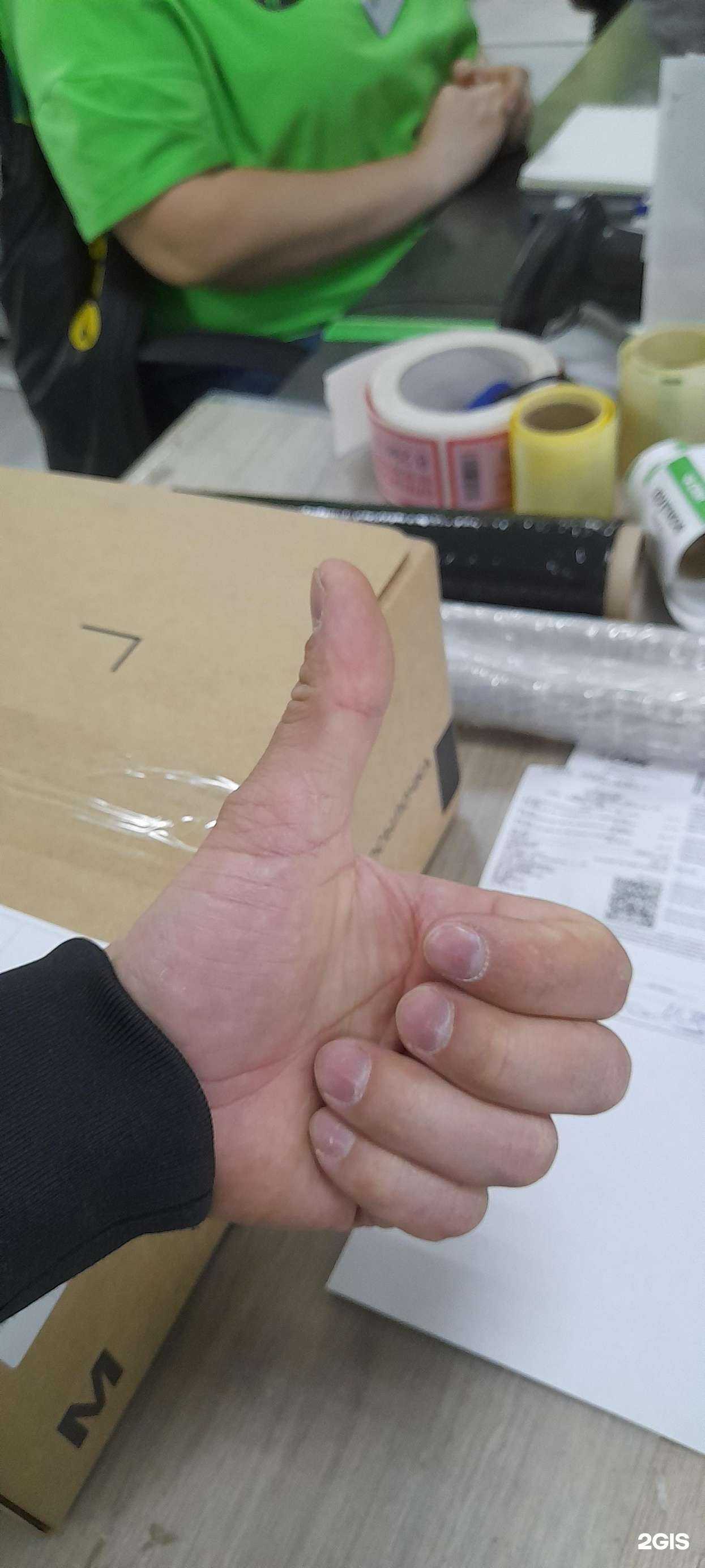 Отзывы на компанию CDEK в Казани c фото