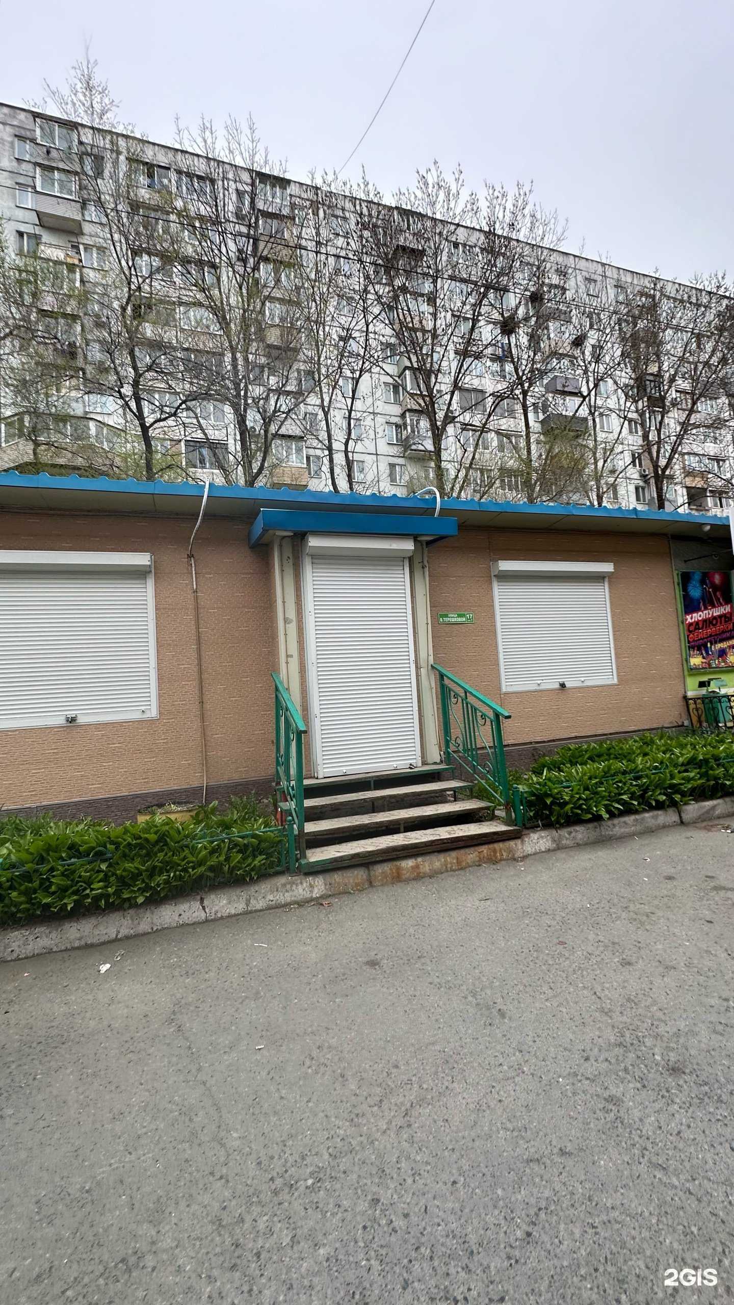 Отзывы на компанию Мята в Владивостоке c фото - фотография 2 из 2