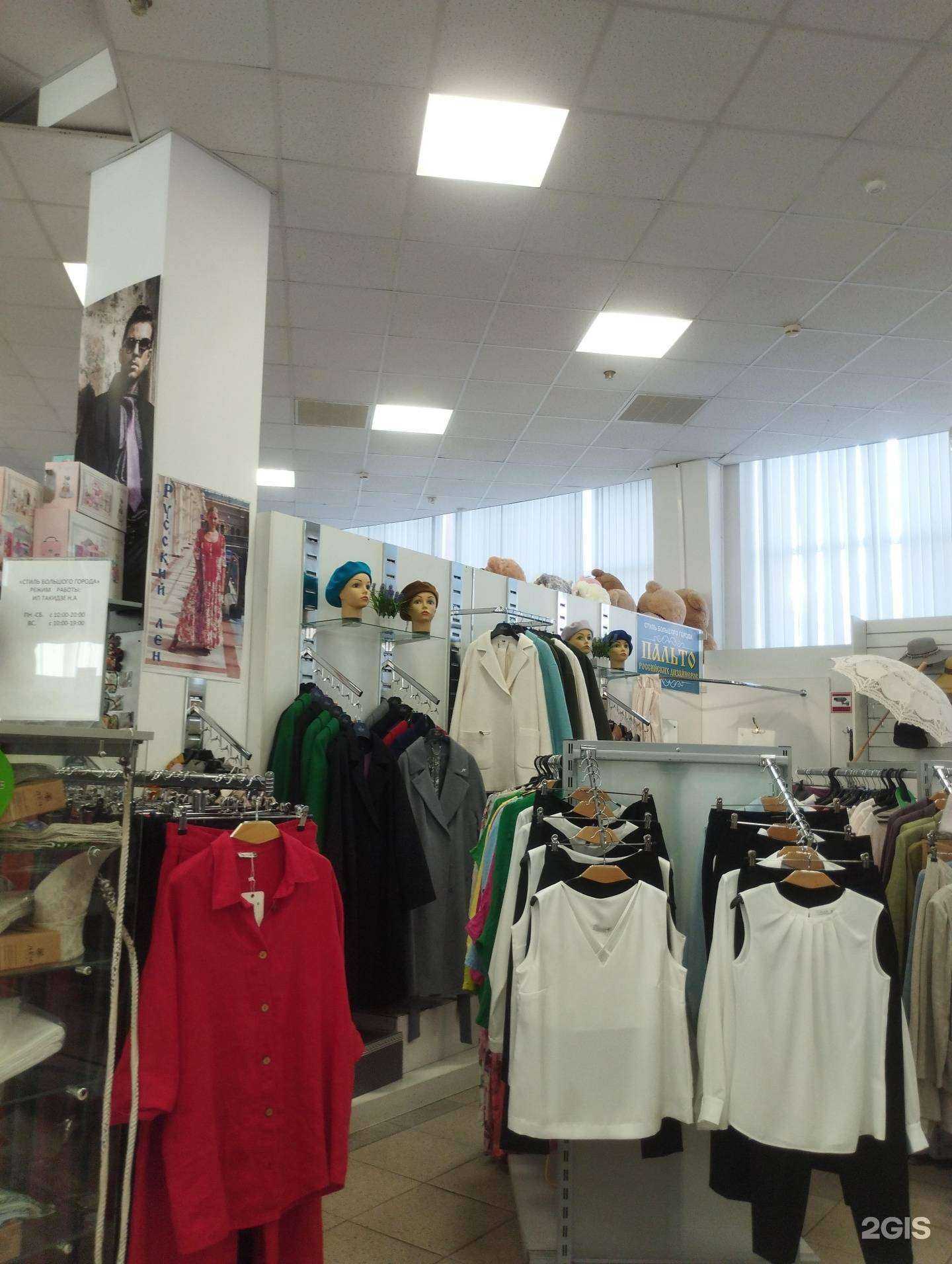 Отзывы на компанию Стиль большого города в г. Ростов-на-Дону c фото