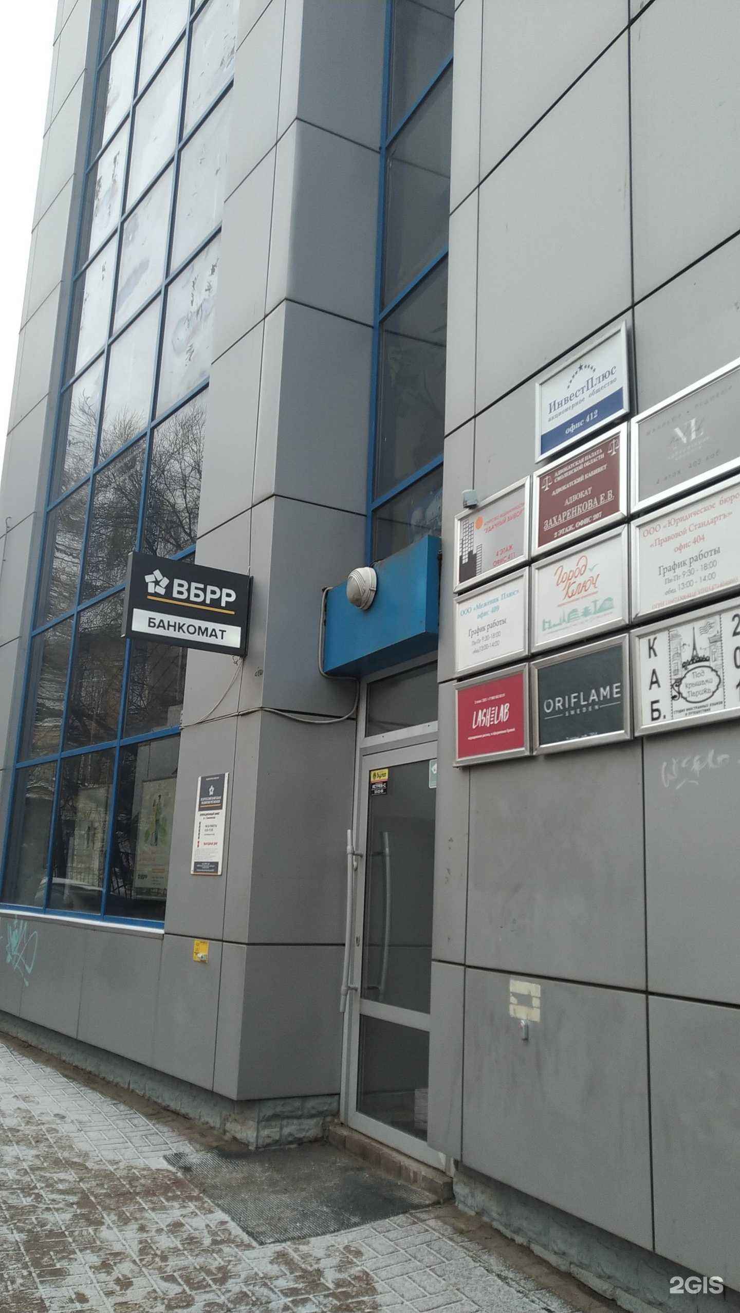 Отзывы на компанию Под крышами Парижа в Смоленске c фото - фотография 2 из 2