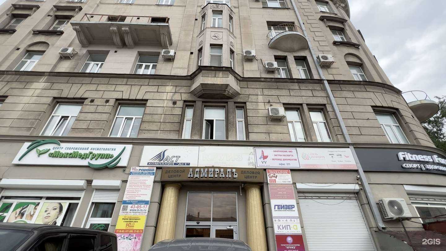 Отзывы на компанию 1C: бизнес решения в Оренбурге c фото