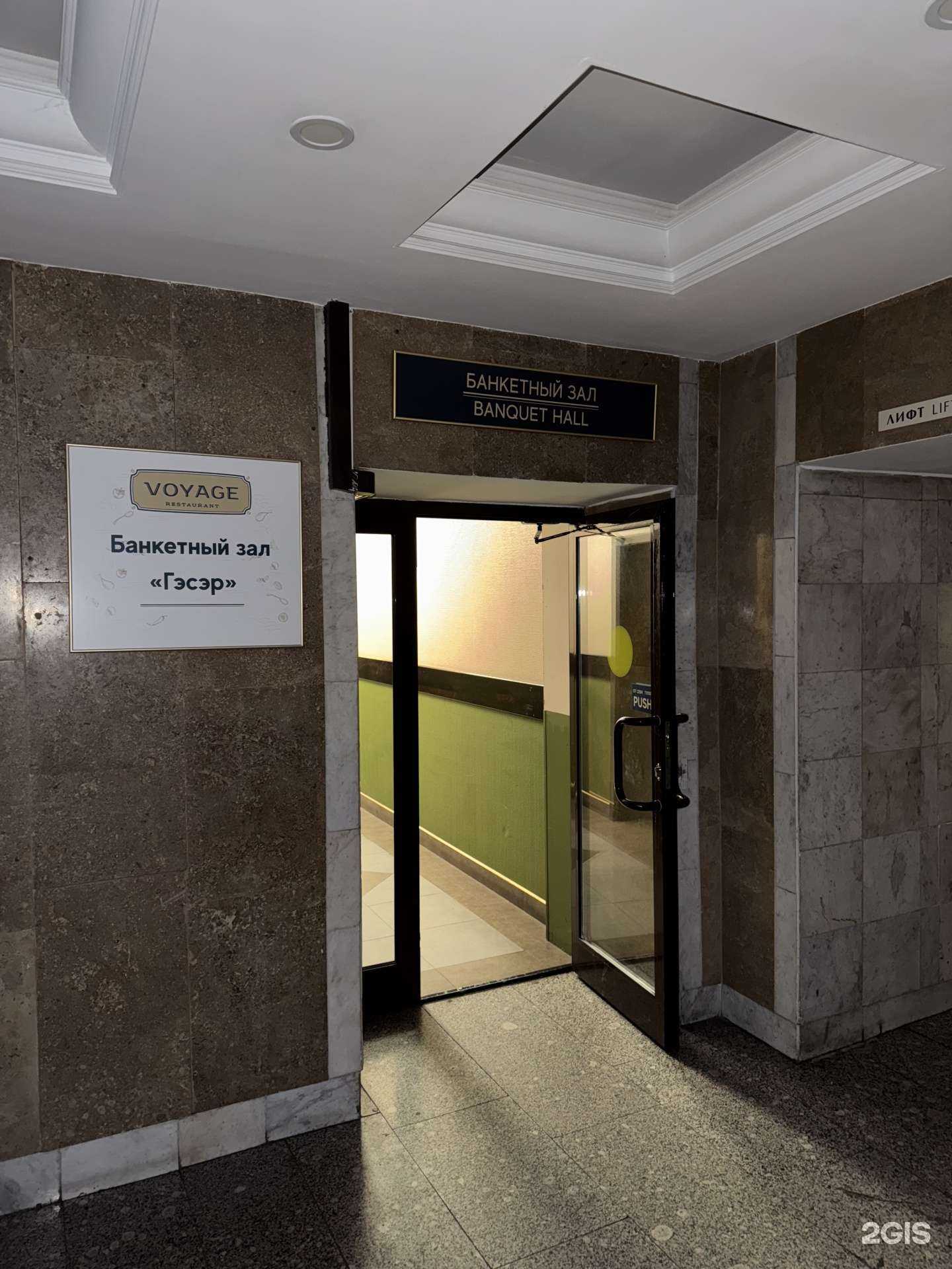 Отзывы на компанию Местная религиозная организация в Улан-Удэ c фото