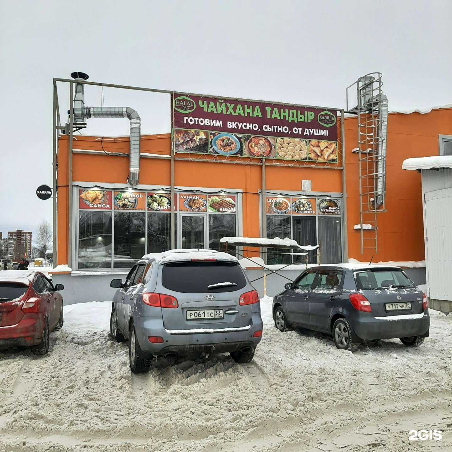 Отзывы на компанию Мегаполисресурс в Ярославле c фото - фотография 2 из 2