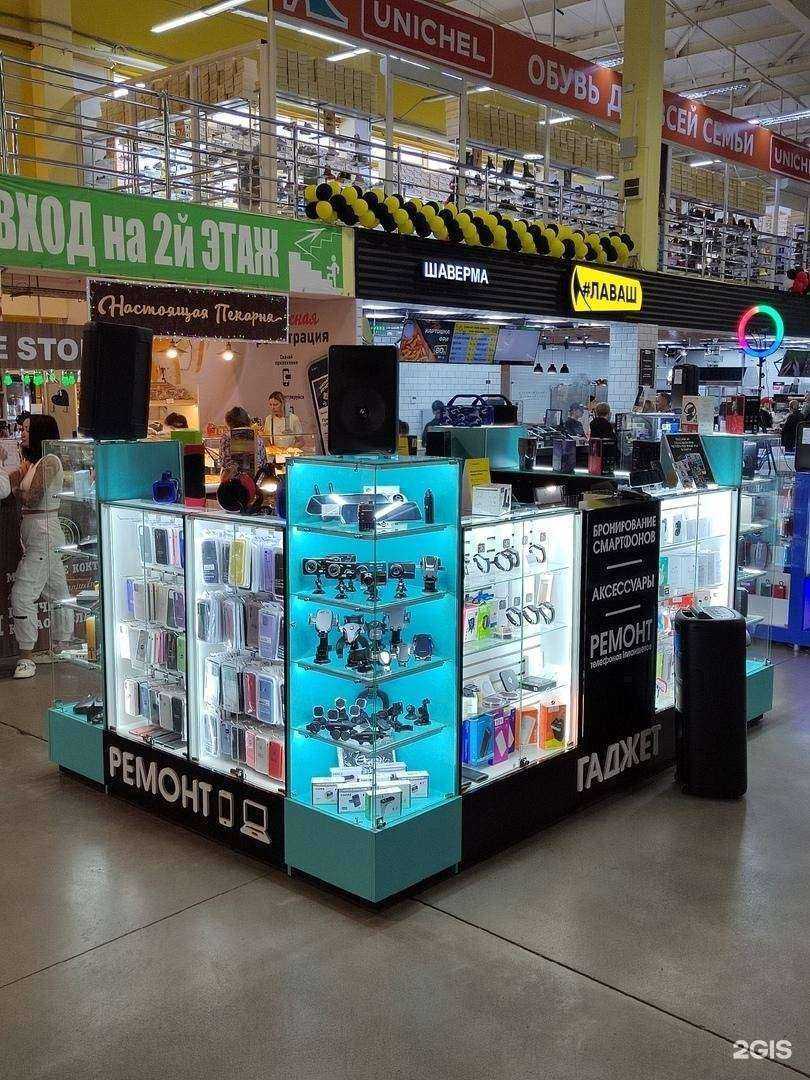 Отзывы на компанию Гаджет в Зеленогорске c фото