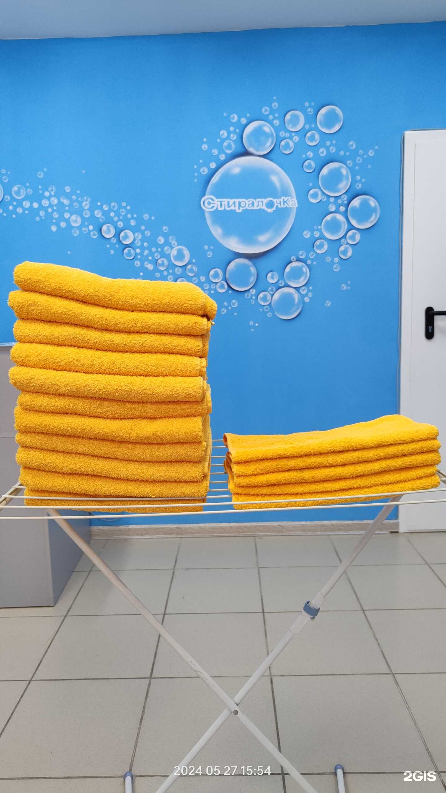 Отзывы на компанию Стиралочка в г. Пермь c фото