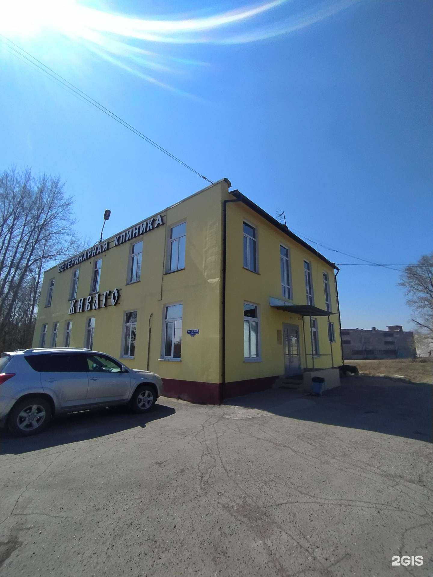 Отзывы на компанию ЖИВАГО в Омске c фото - фотография 2 из 2