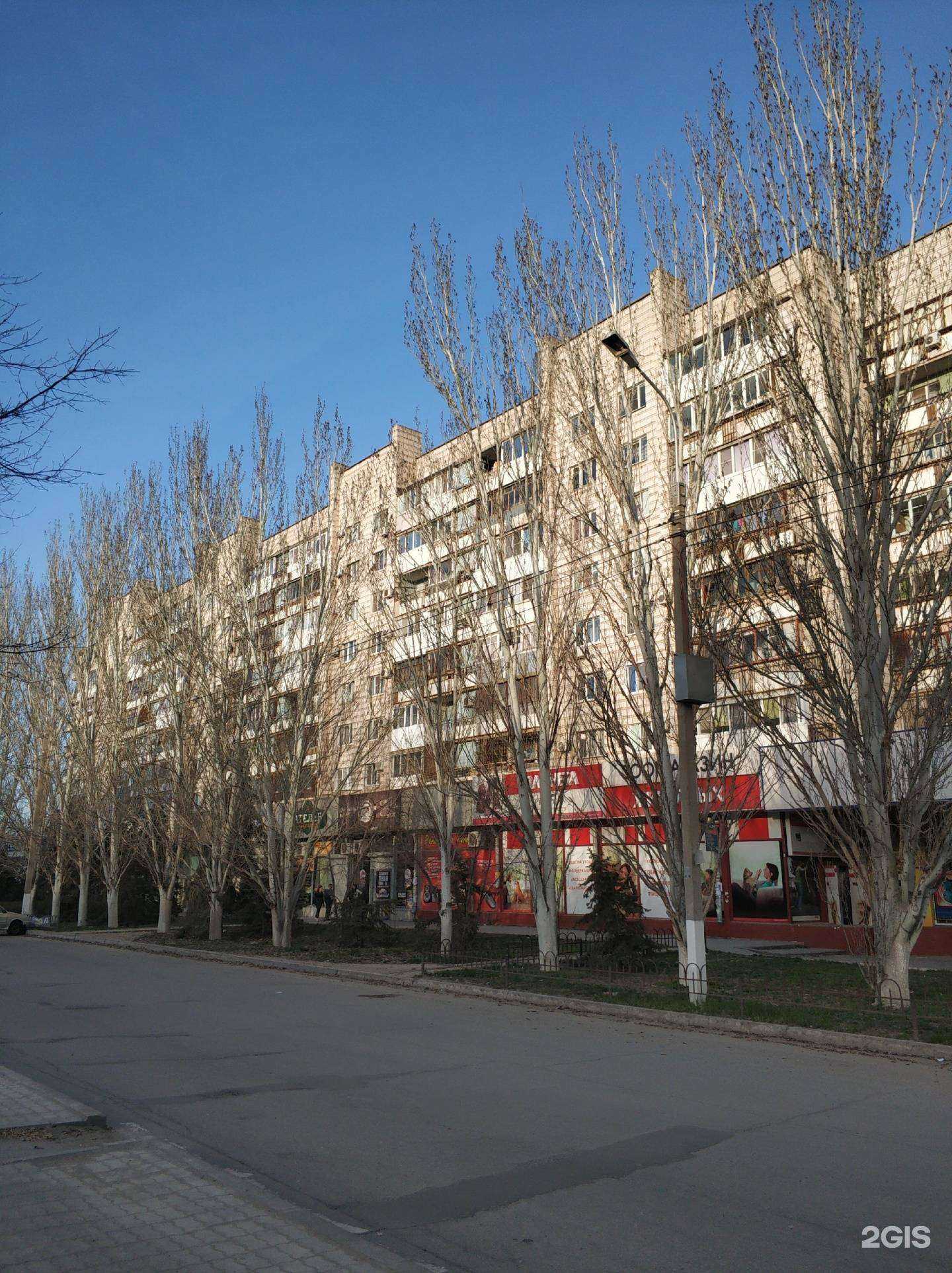 Отзывы на компанию Арта в Волгограде c фото - фотография 2 из 2