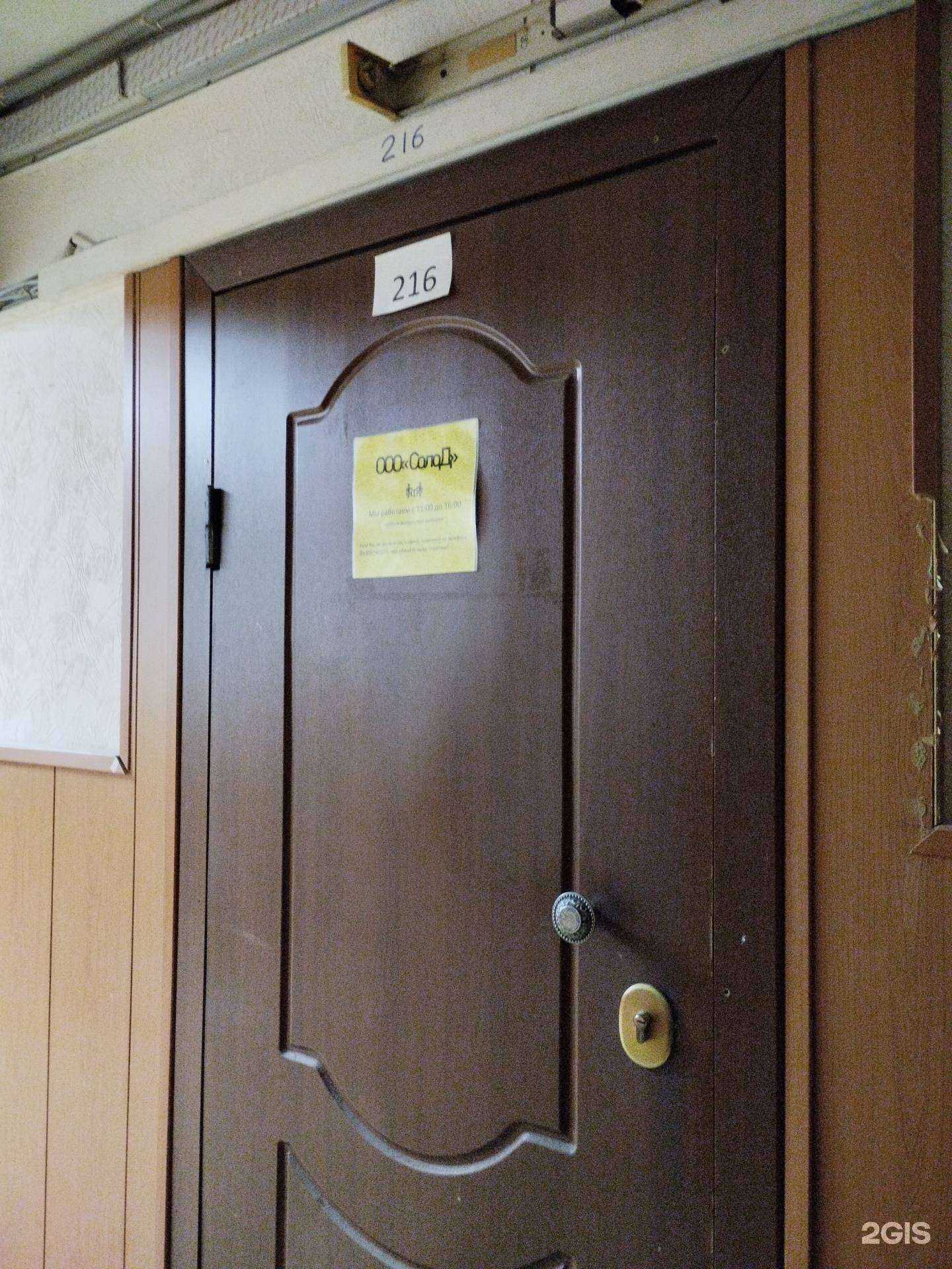 Отзывы на компанию Солод в г. Тула c фото