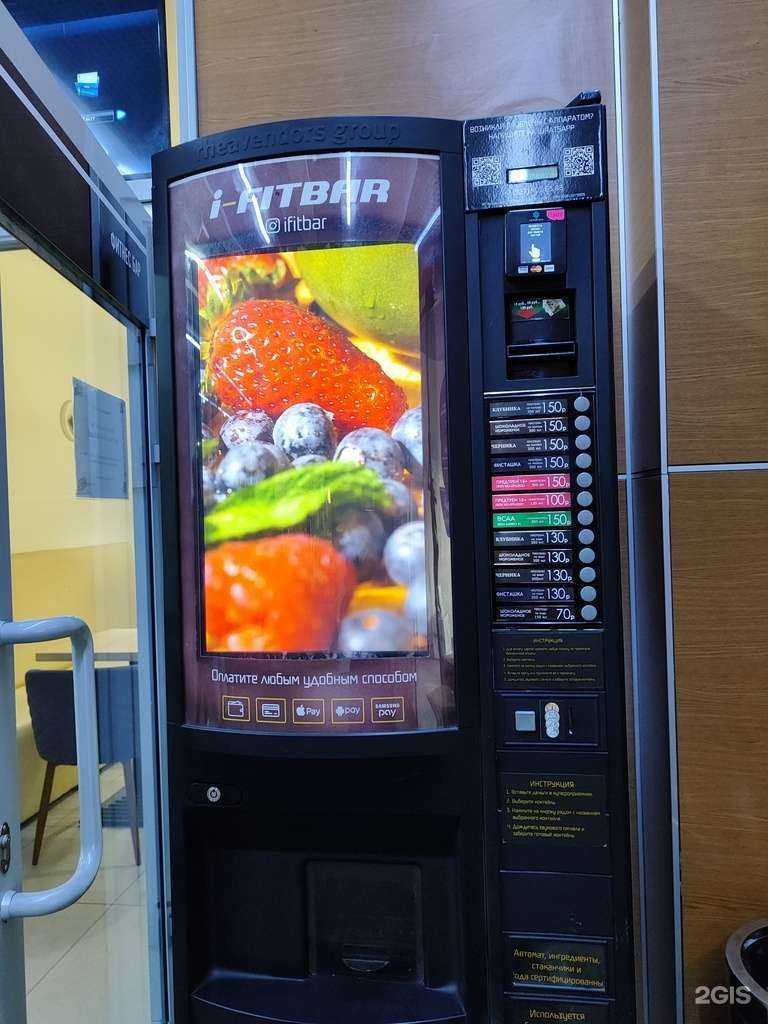 Отзывы на компанию iFitBar в Казани c фото