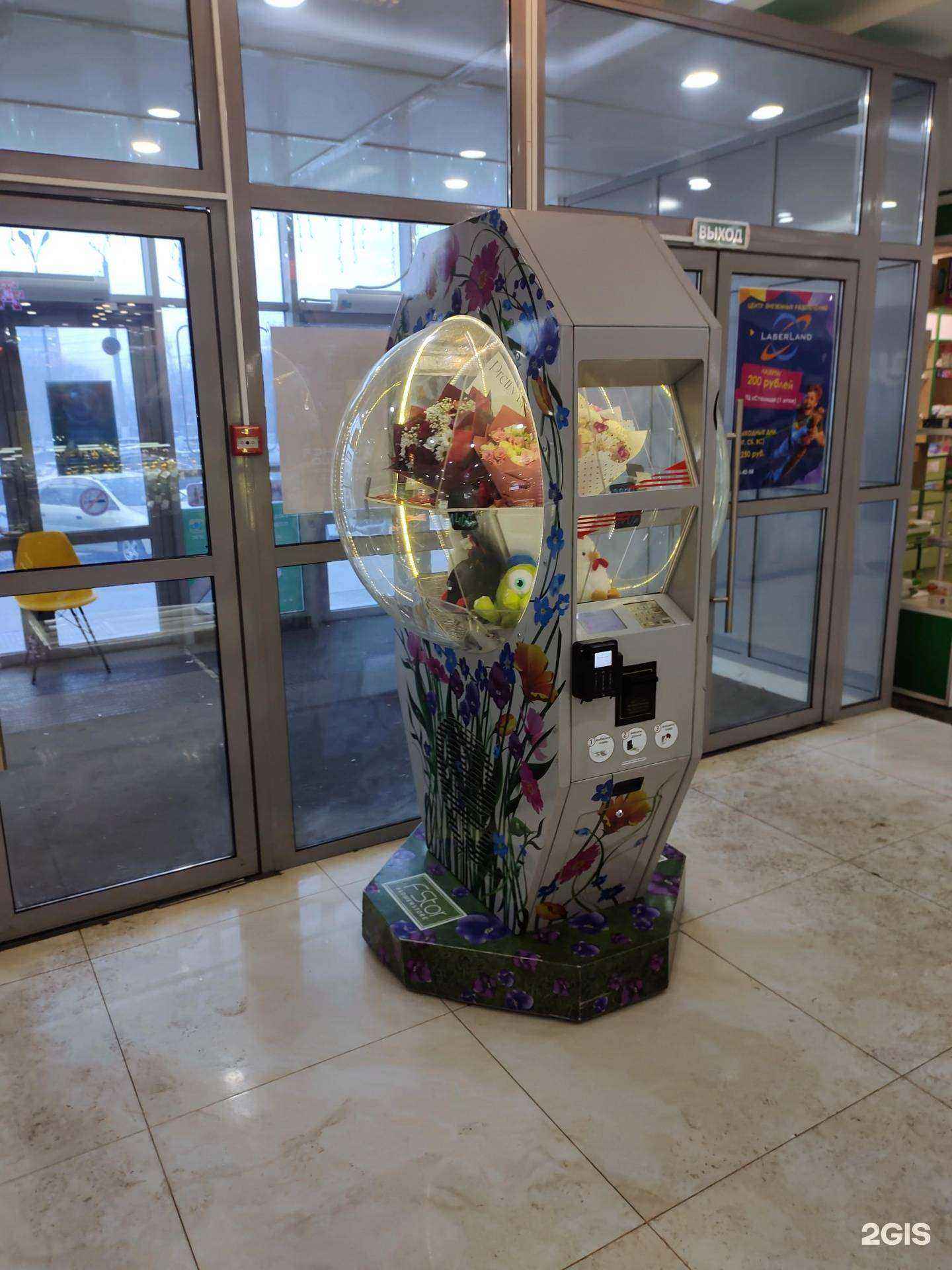 Отзывы на компанию Rosaly в г. Чита c фото