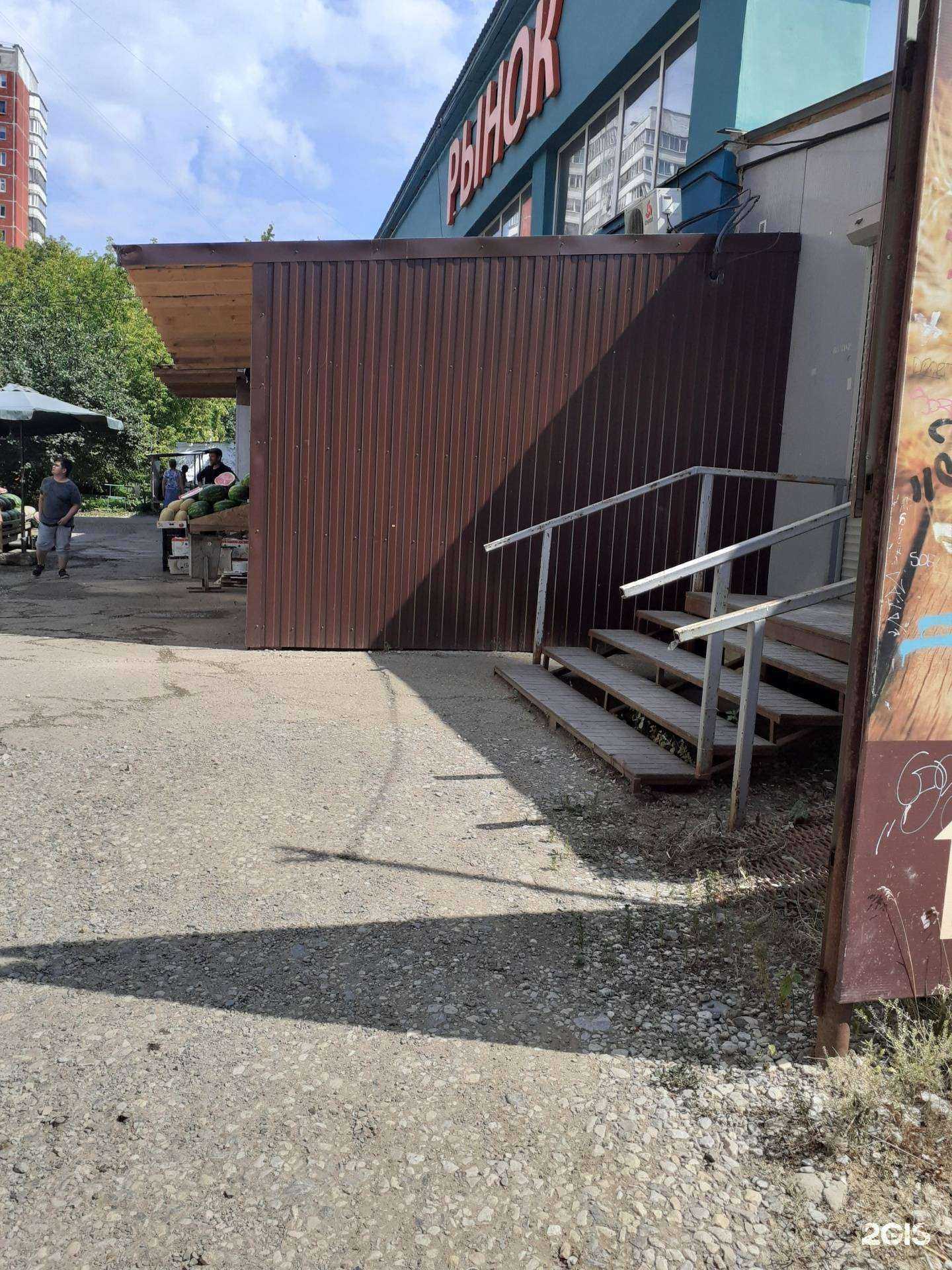 Отзывы на компанию Мясной магазин в Перми c фото