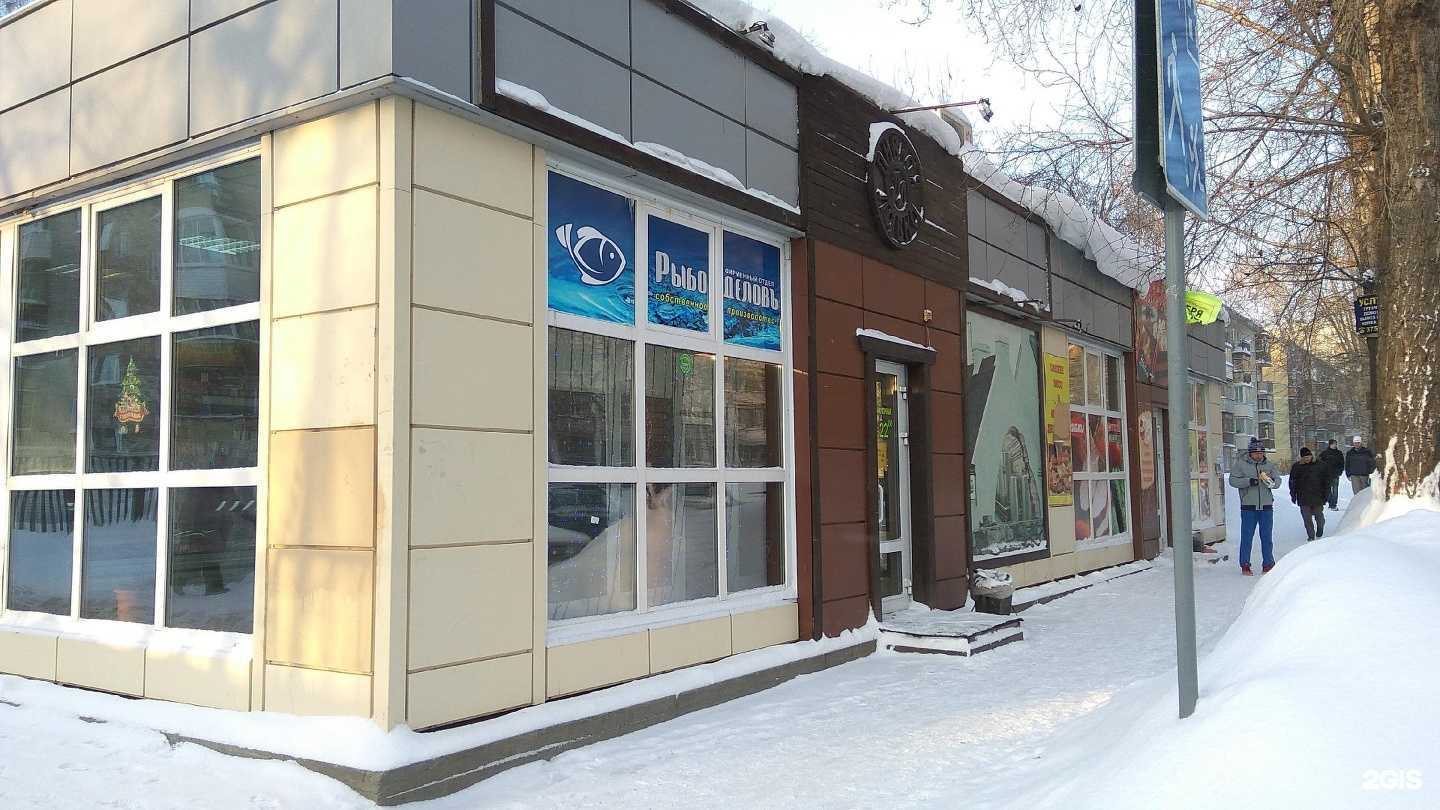 Отзывы на компанию Магазин цветов в Новосибирске c фото - фотография 2 из 2