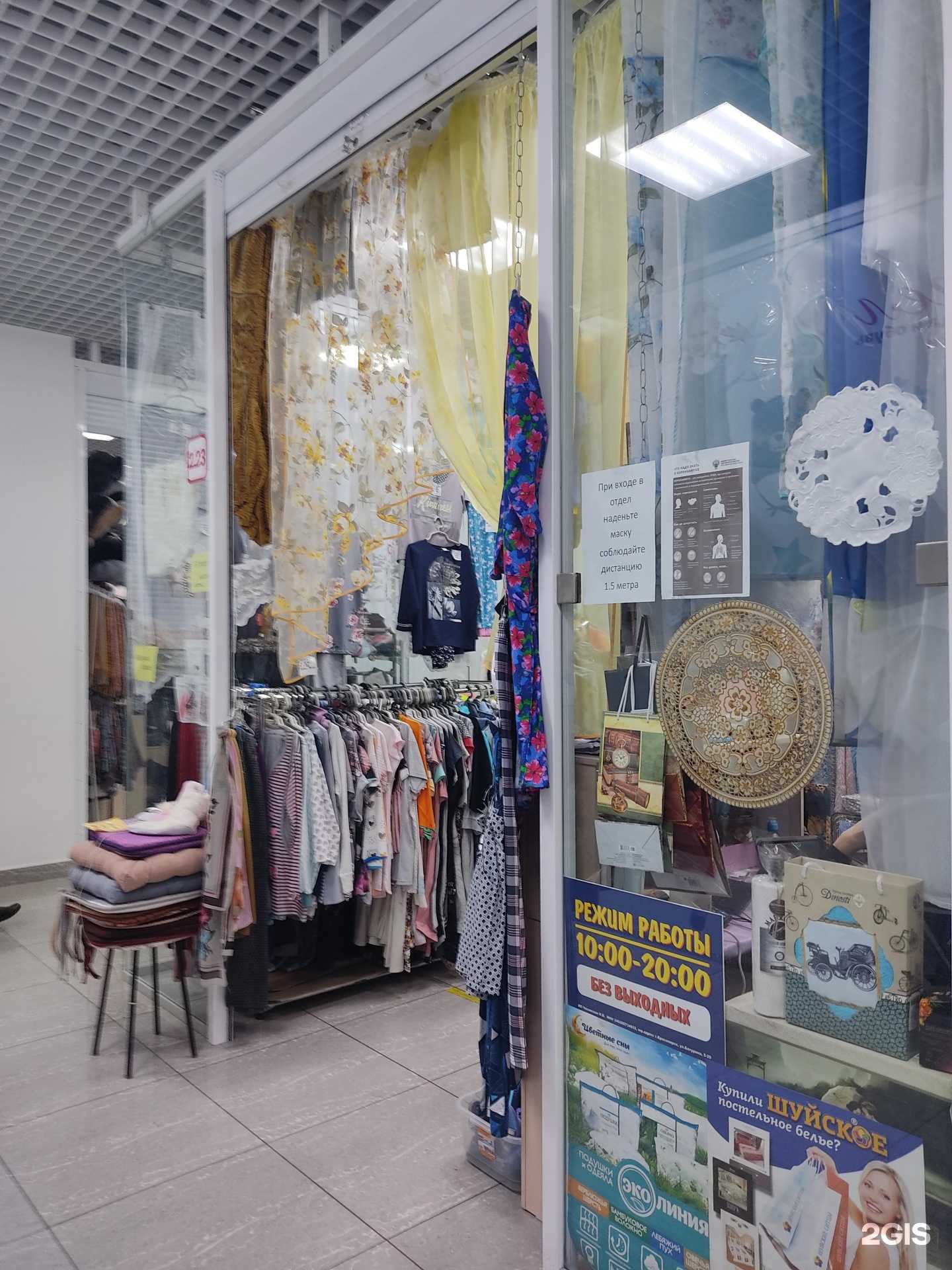 Отзывы на компанию Уют в Красноярске c фото