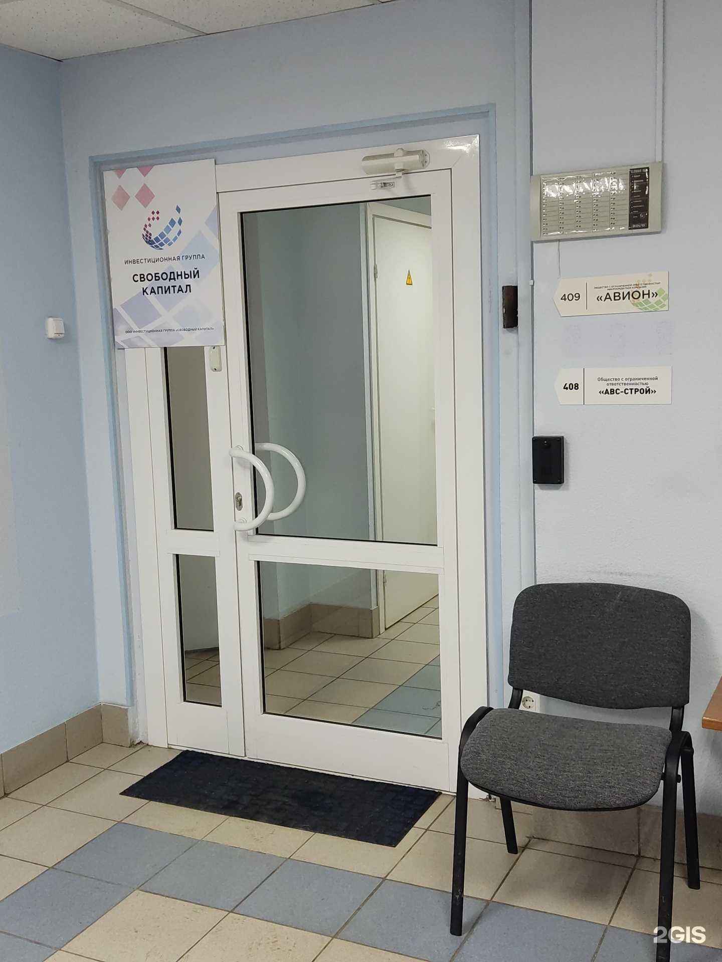 Отзывы на компанию Авион в г. Пермь c фото