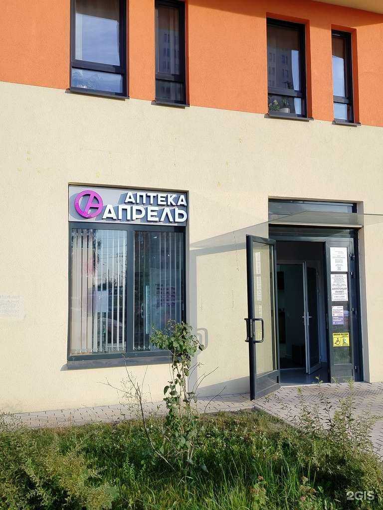 Отзывы на компанию Апрель в г. Калуга c фото