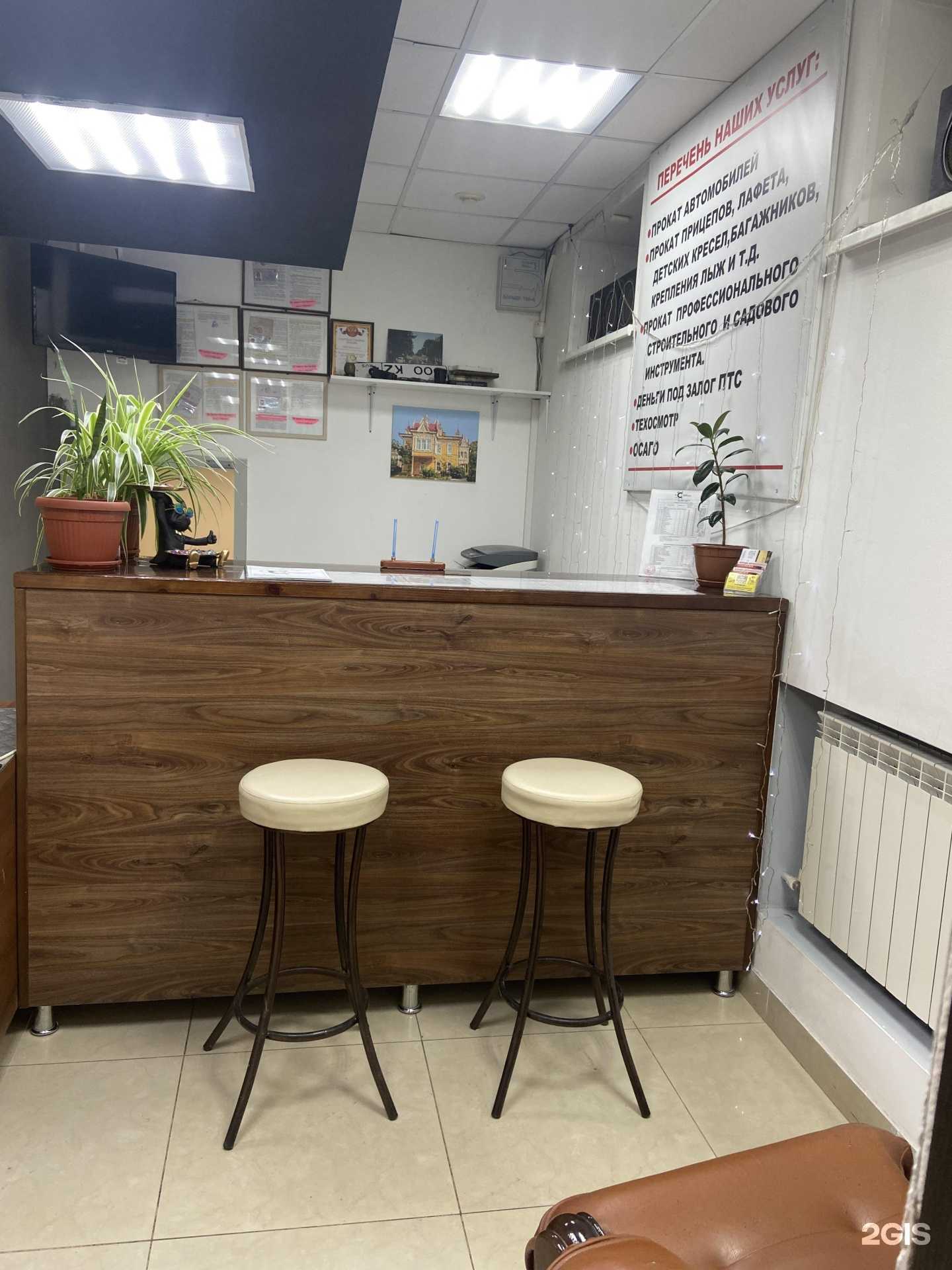 Отзывы на компанию К2 в Магнитогорске c фото