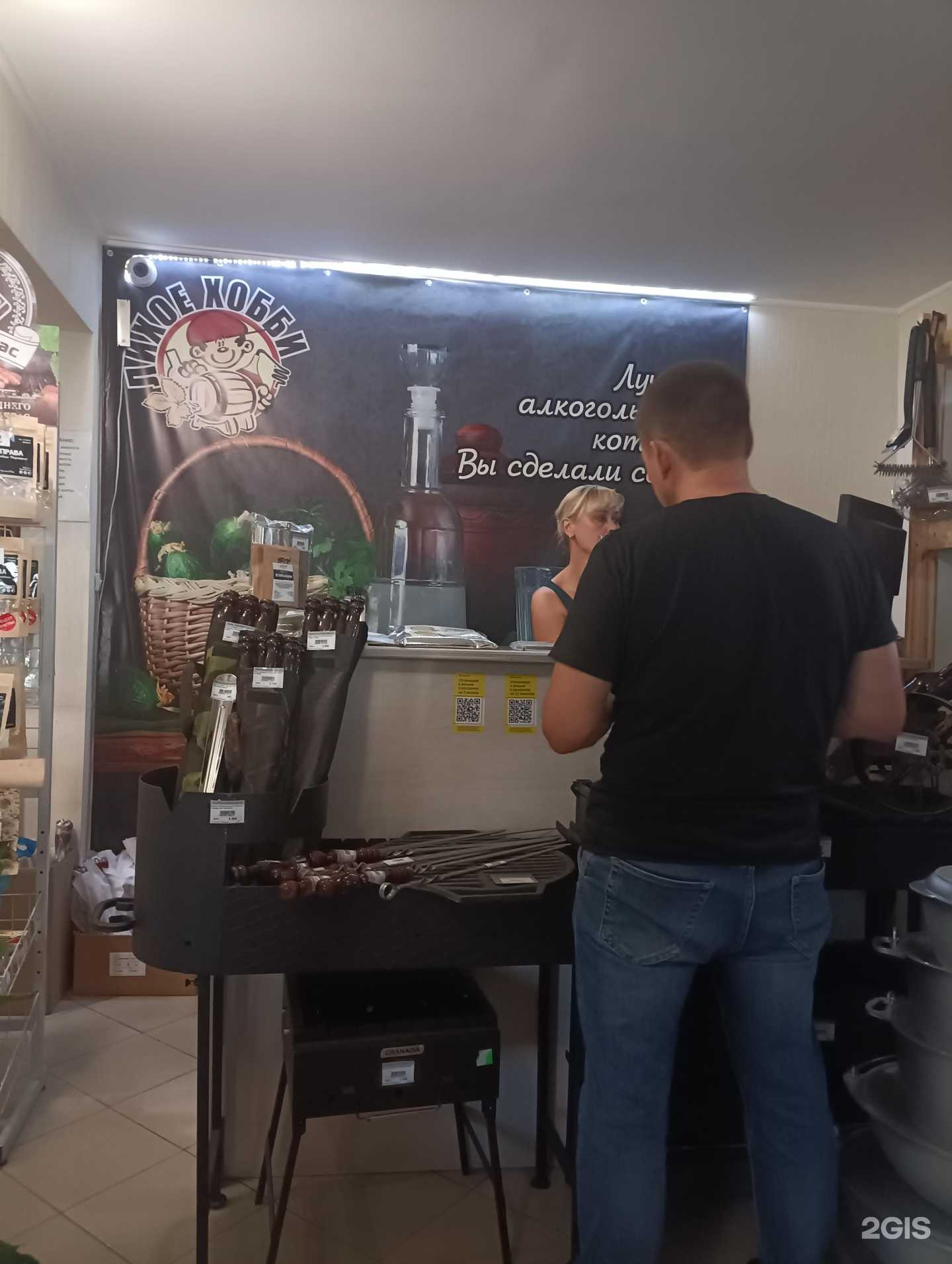 Отзывы на компанию Лихое хобби в Омске c фото