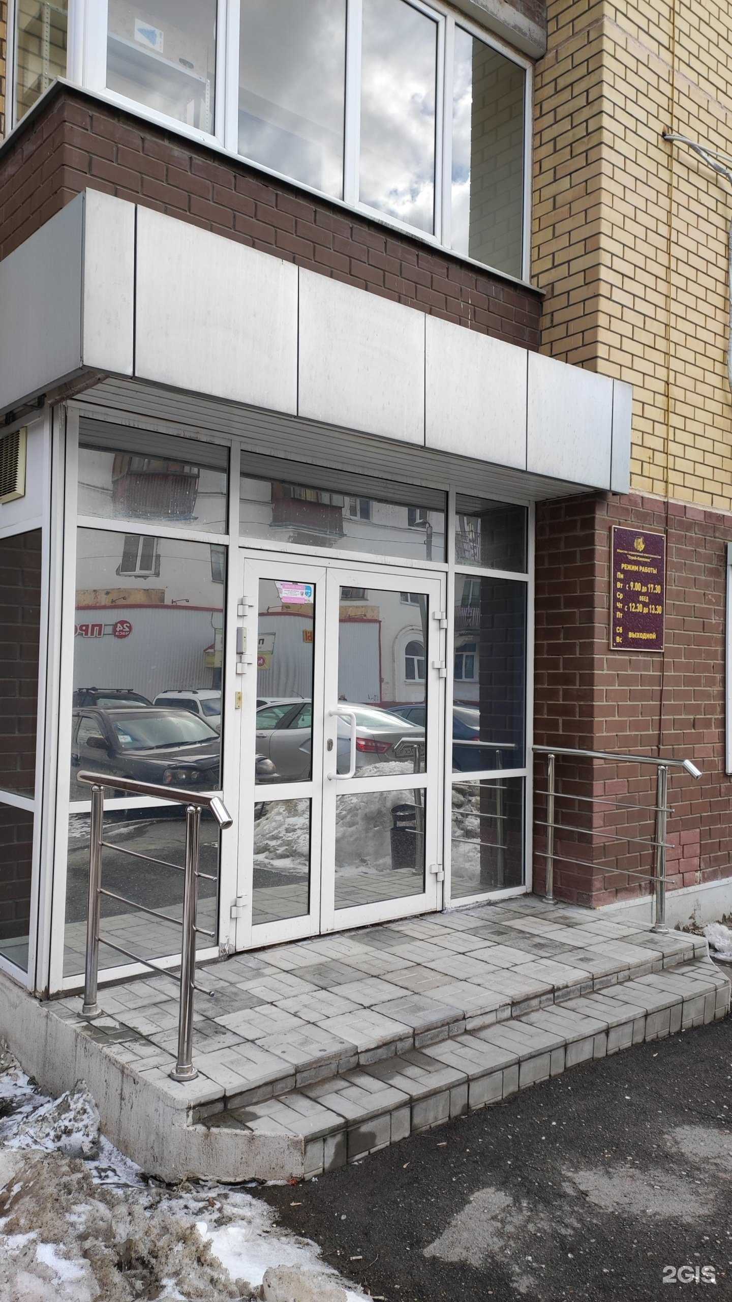 Отзывы на компанию Строй-Комплекс в Перми c фото