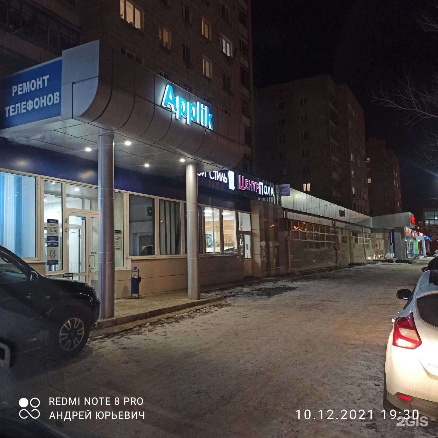 Отзывы на компанию Септик в дом в Казани c фото - фотография 2 из 2