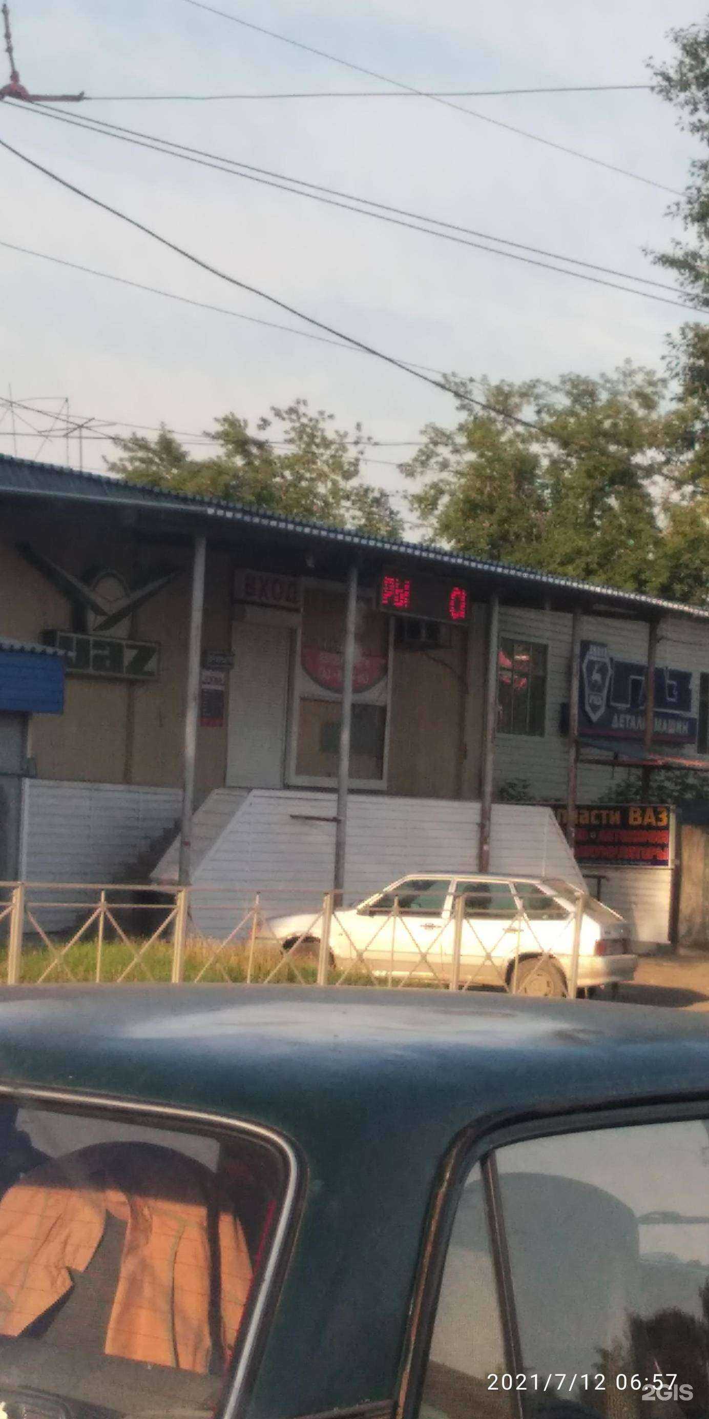 Отзывы на компанию Волга Моторс в Новосибирске c фото - фотография 2 из 2