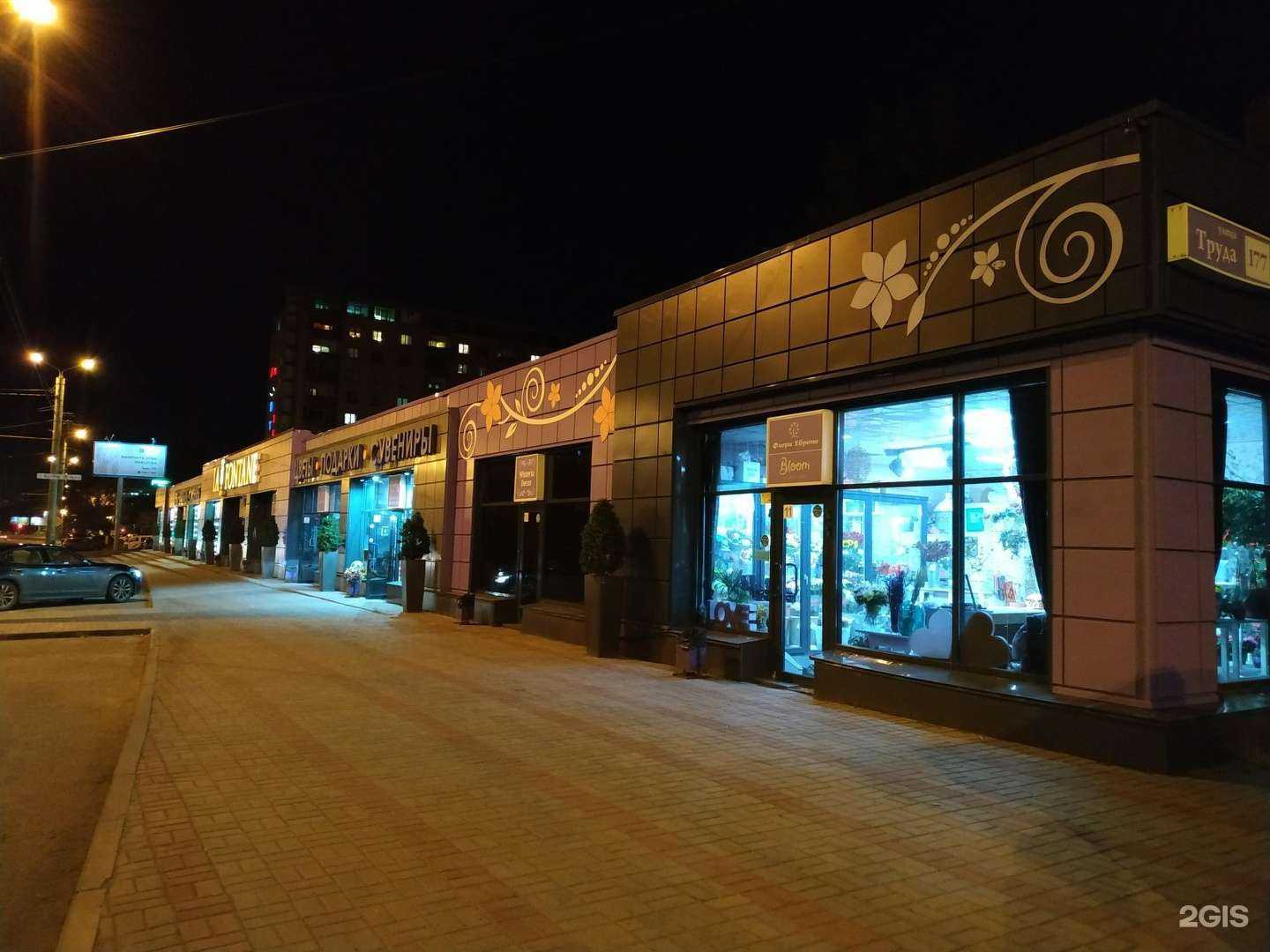 Отзывы на компанию Лейка в Челябинске c фото - фотография 2 из 2