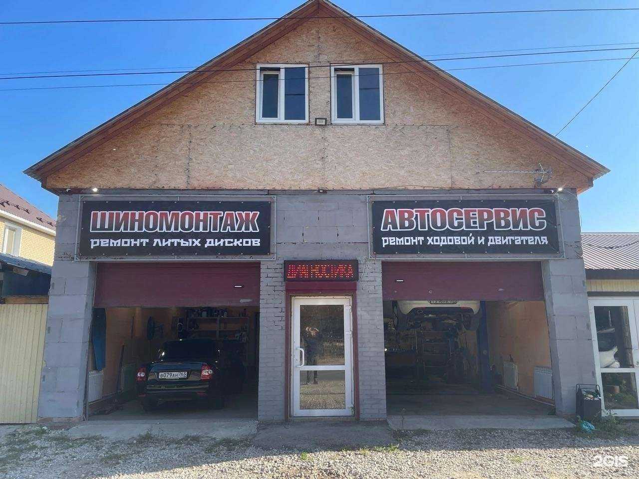 Отзывы на компанию Gl-service в Новокуйбышевске c фото