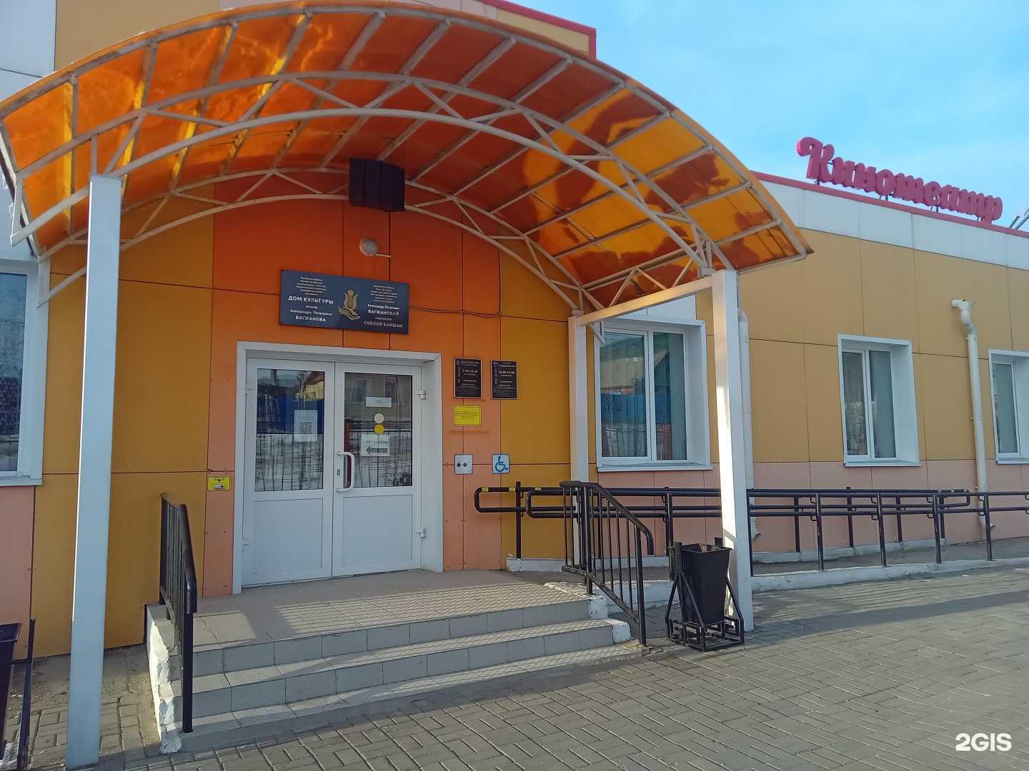 Отзывы на компанию Эли-С в г. Улан-Удэ c фото