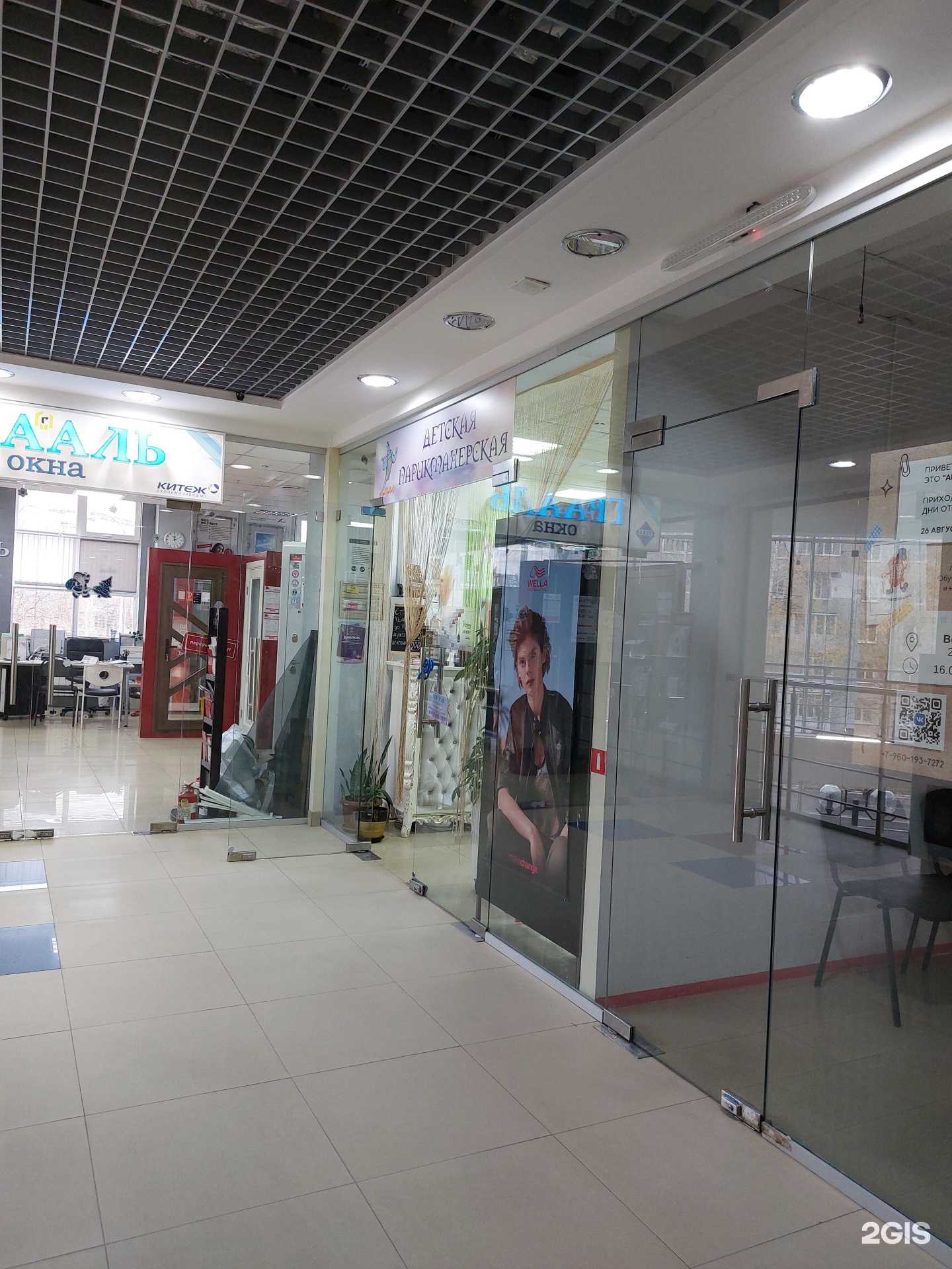 Отзывы на компанию Джин в Кстове c фото