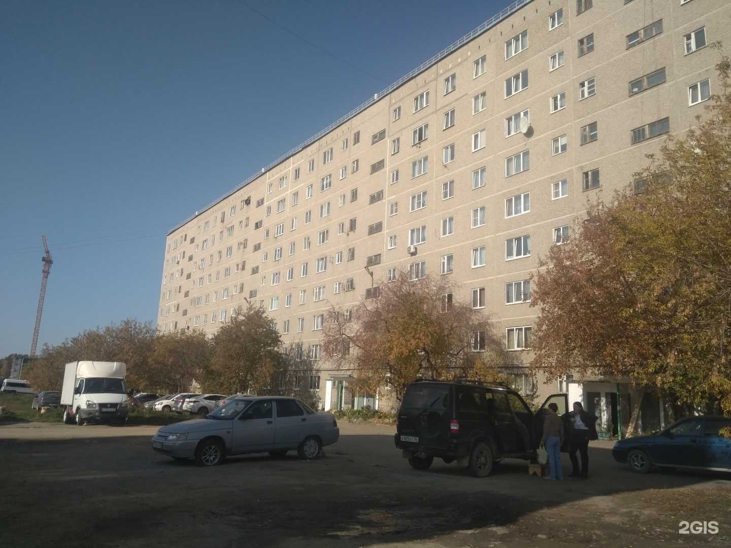 Отзывы на компанию Чио Чио в Верхней Пышме c фото - фотография 2 из 2