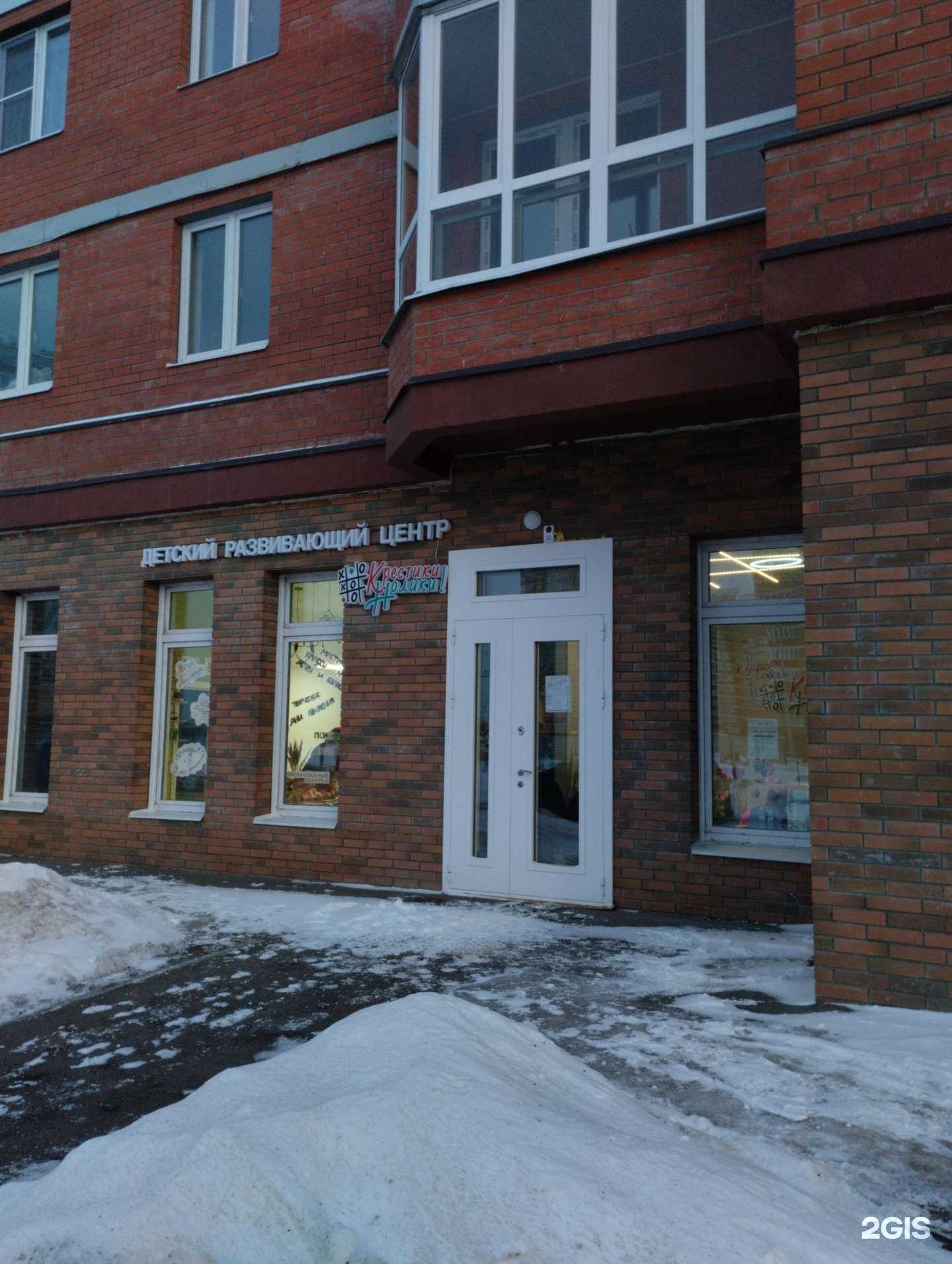 Отзывы на компанию Крестики-Нолики в Туле c фото