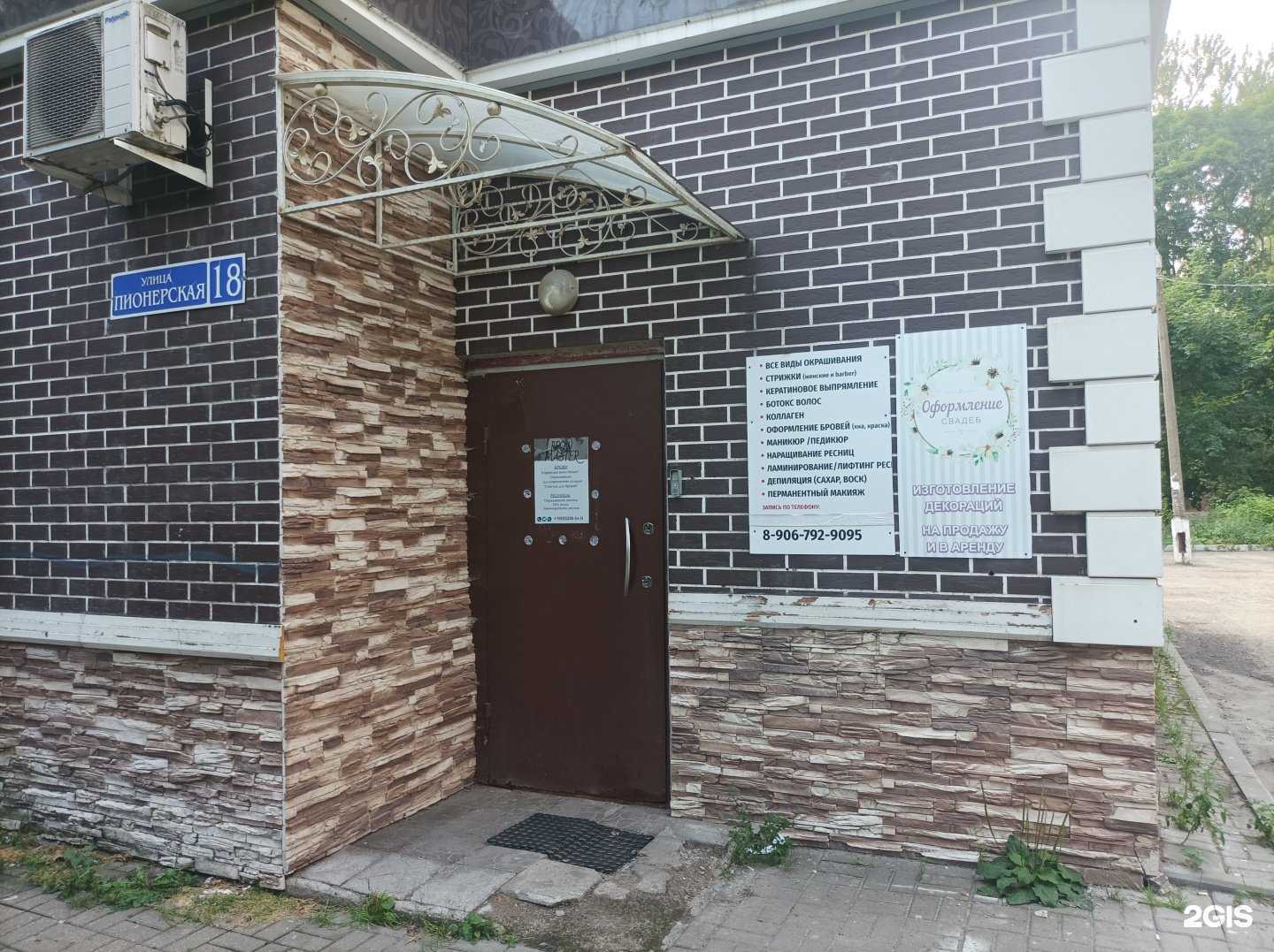 Отзывы на компанию Flowers wall в Электростали c фото