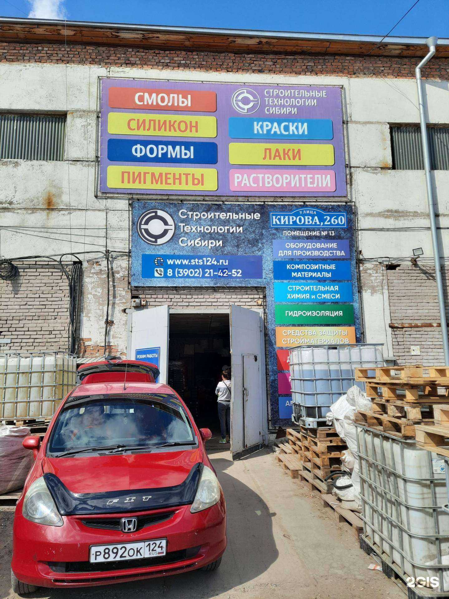 Отзывы на компанию МТС-Сибирь в Абакане c фото - фотография 2 из 2