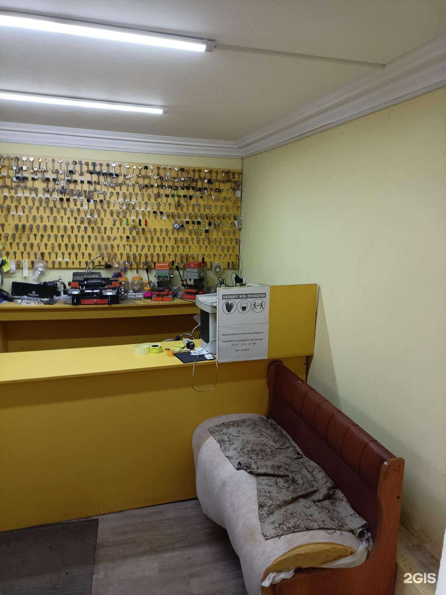 Отзывы на компанию Служба быта в Раменском c фото