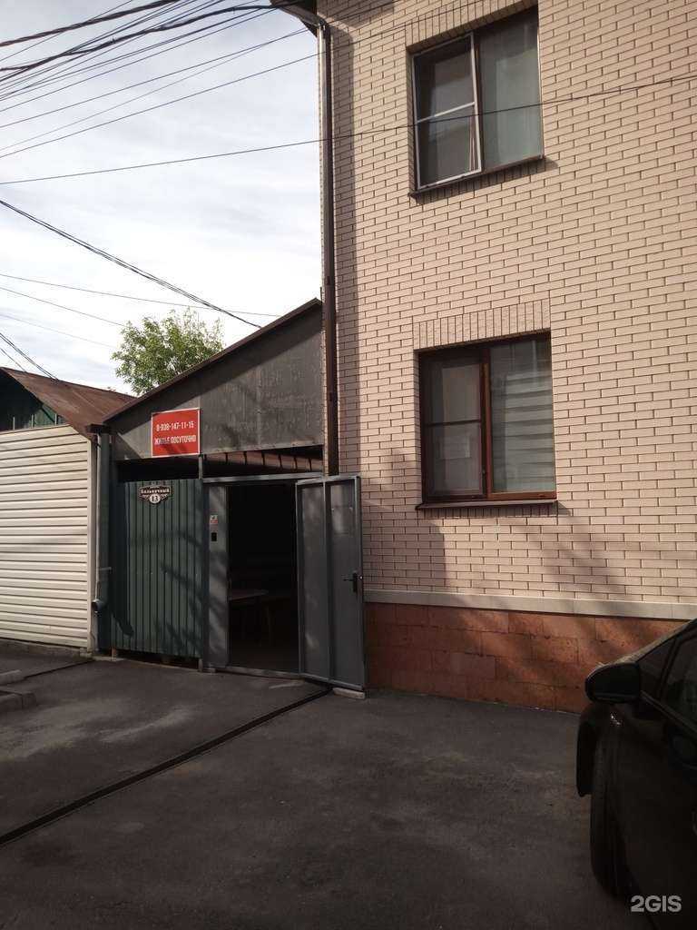 Отзывы на компанию Жасмин в Ростове-на-Дону c фото