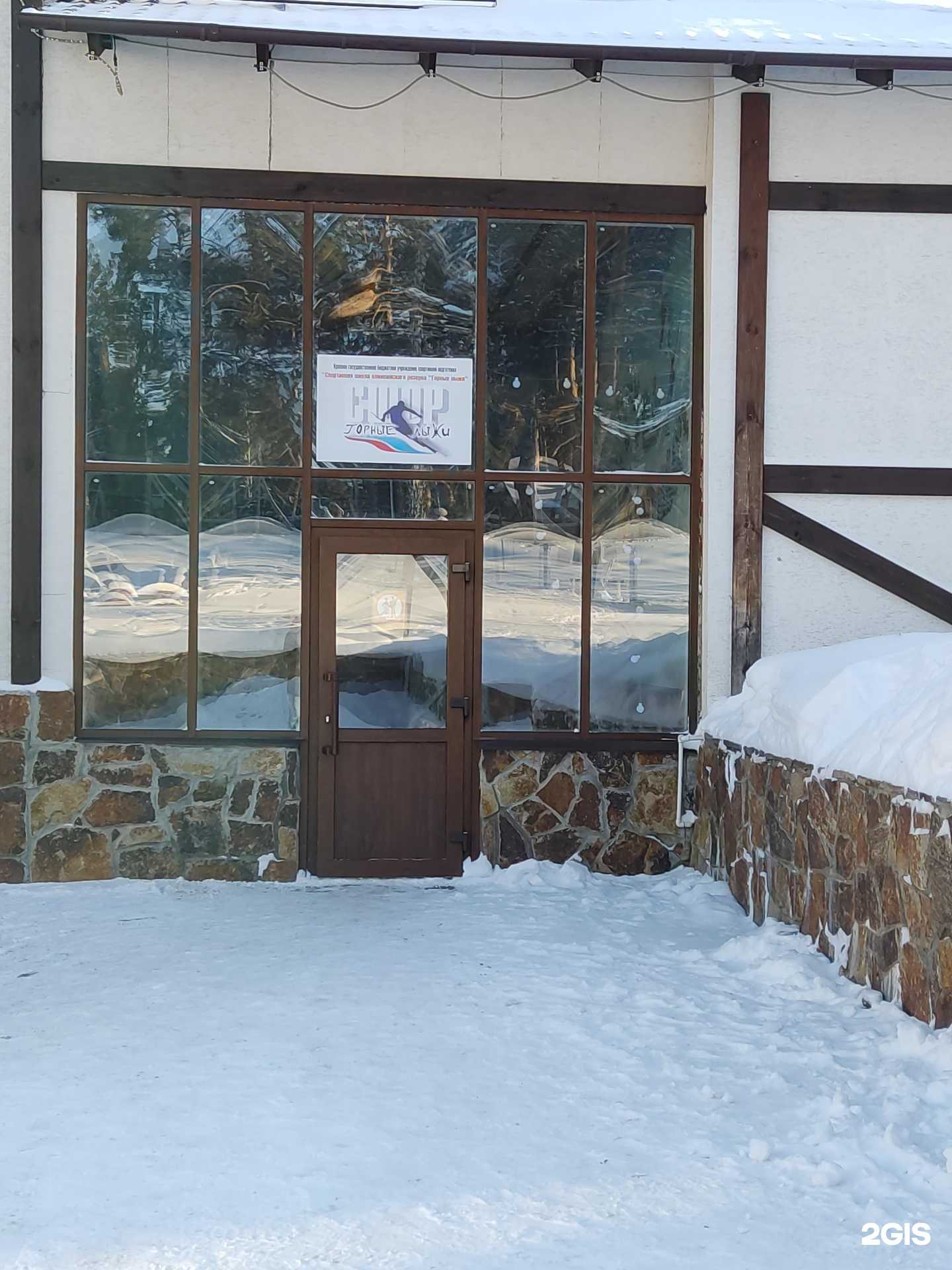 Отзывы на компанию Горные лыжи в г. Барнаул c фото