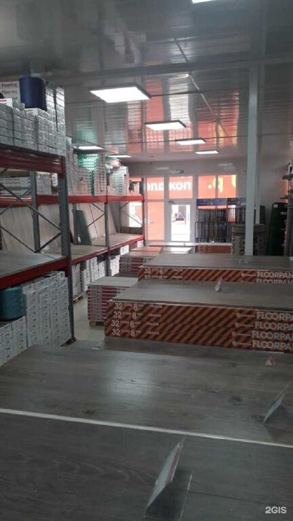 Отзывы на компанию Купипол маркет в Сочи c фото