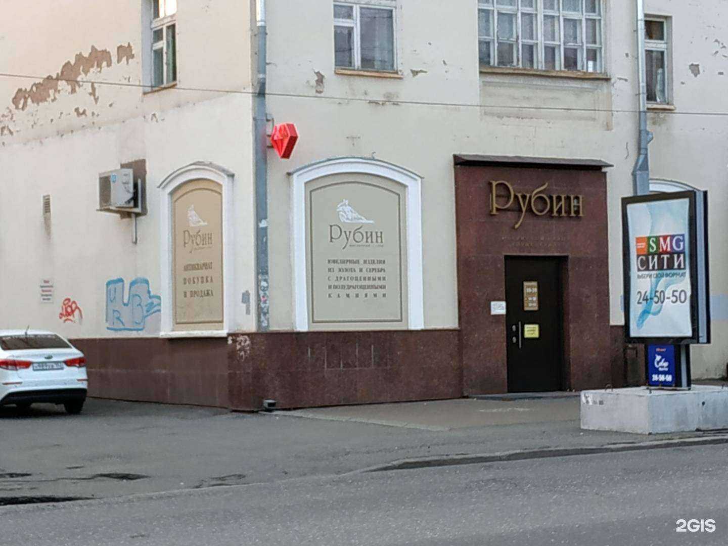 Отзывы на компанию Рубин в Ижевске c фото