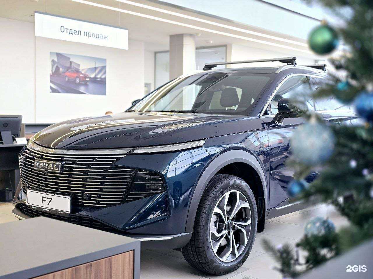 Отзывы на компанию Haval Восток Моторс в Сургуте c фото