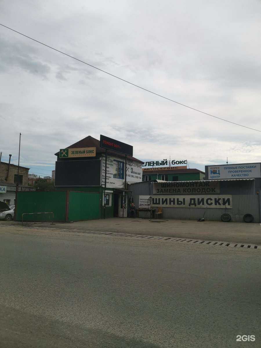 Отзывы на компанию Джип тюнинг в Владивостоке c фото