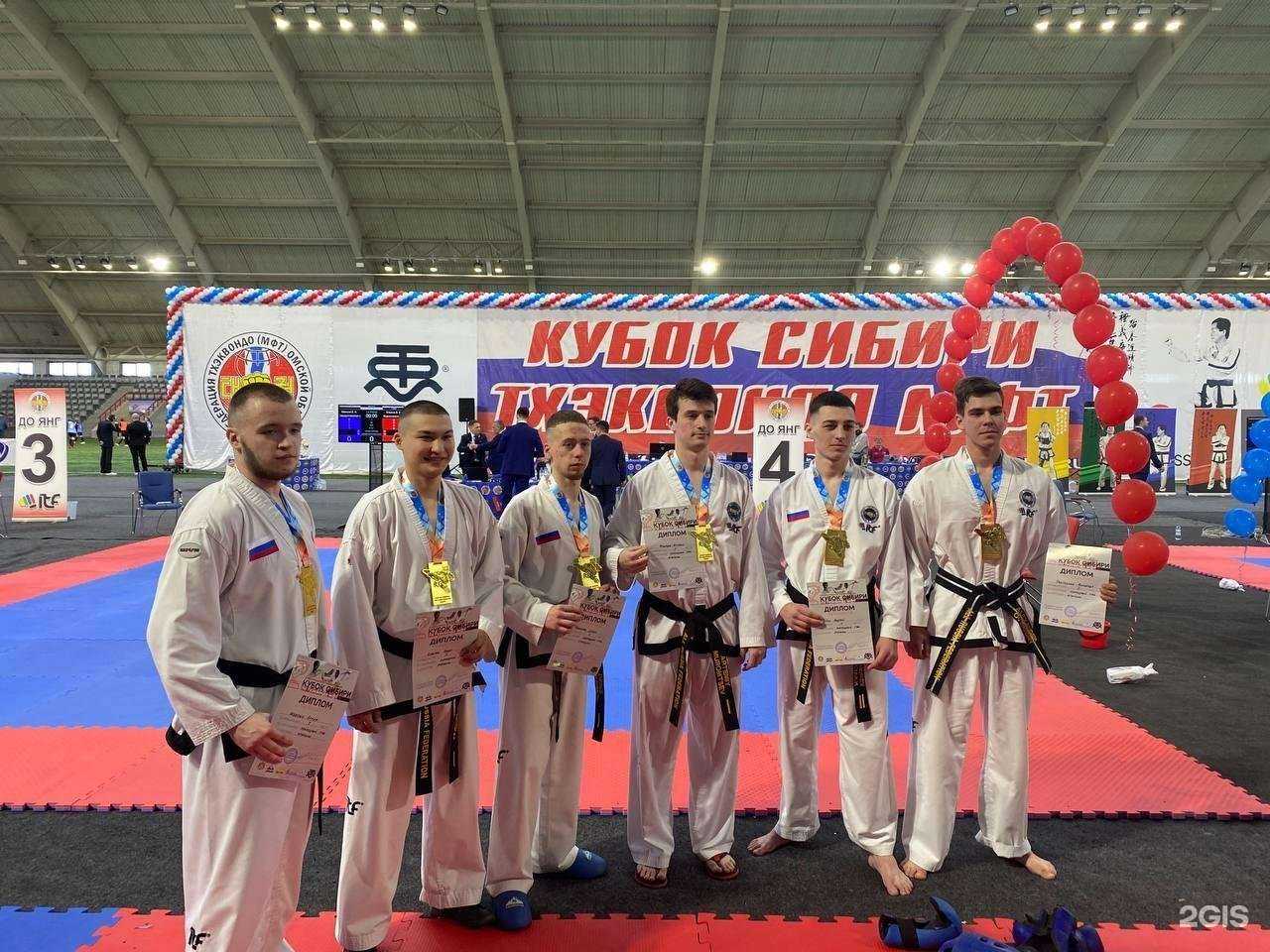 Отзывы на компанию Федерация тхэквондо МФТ Омской области в Омске c фото