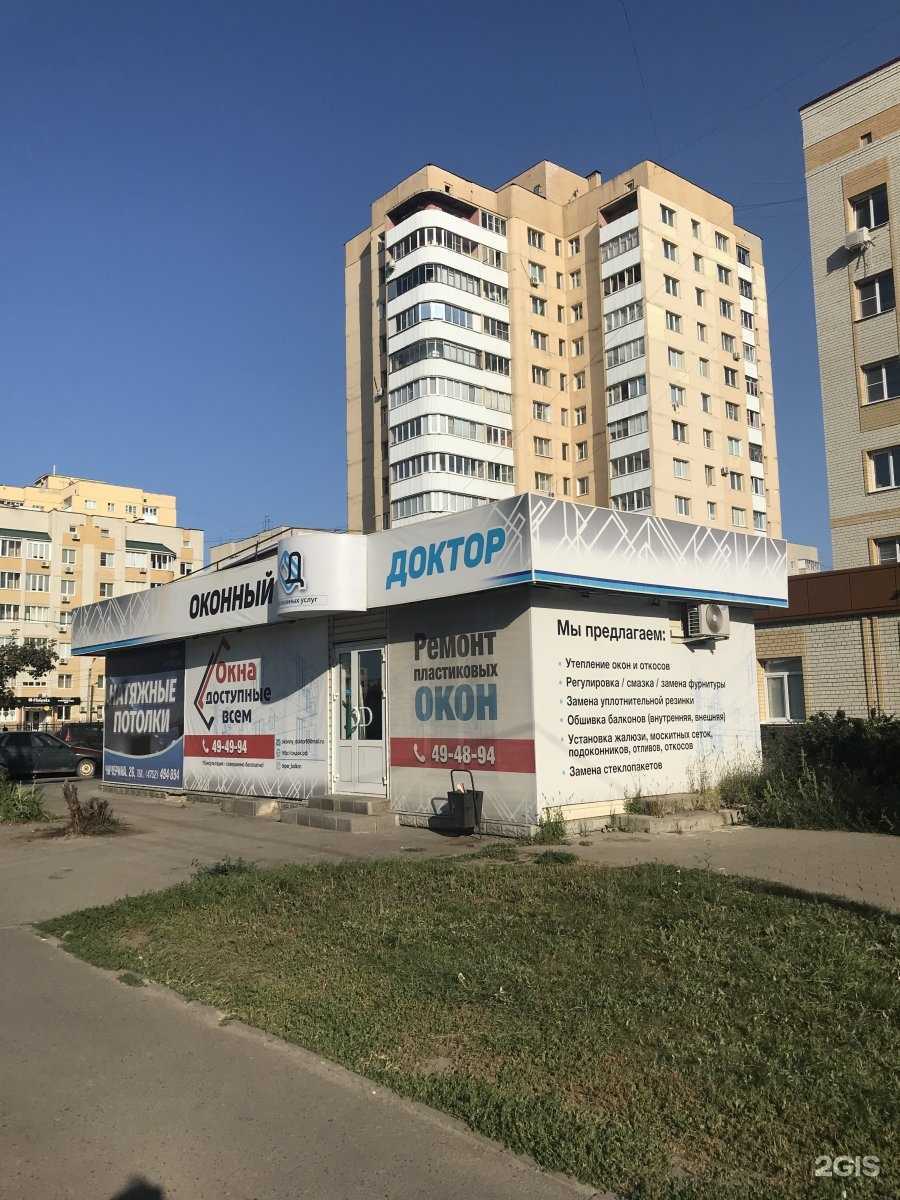 Отзывы на компанию Емельянов в Тамбове c фото